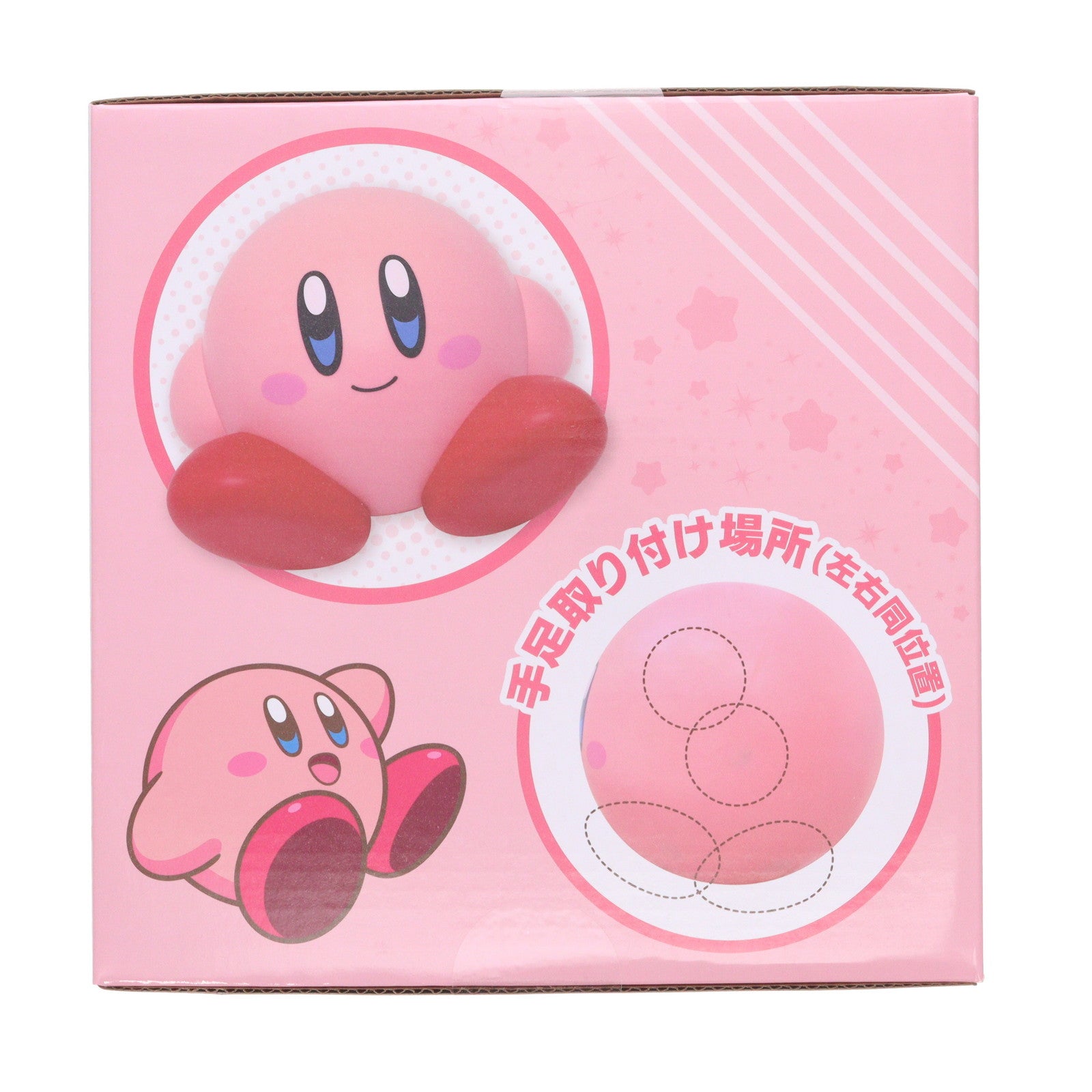 【中古即納】[FIG] カービィ 星のカービィ ポーズフィギュアBIG アクションフィギュア プライズ エスケイジャパン(20161231)