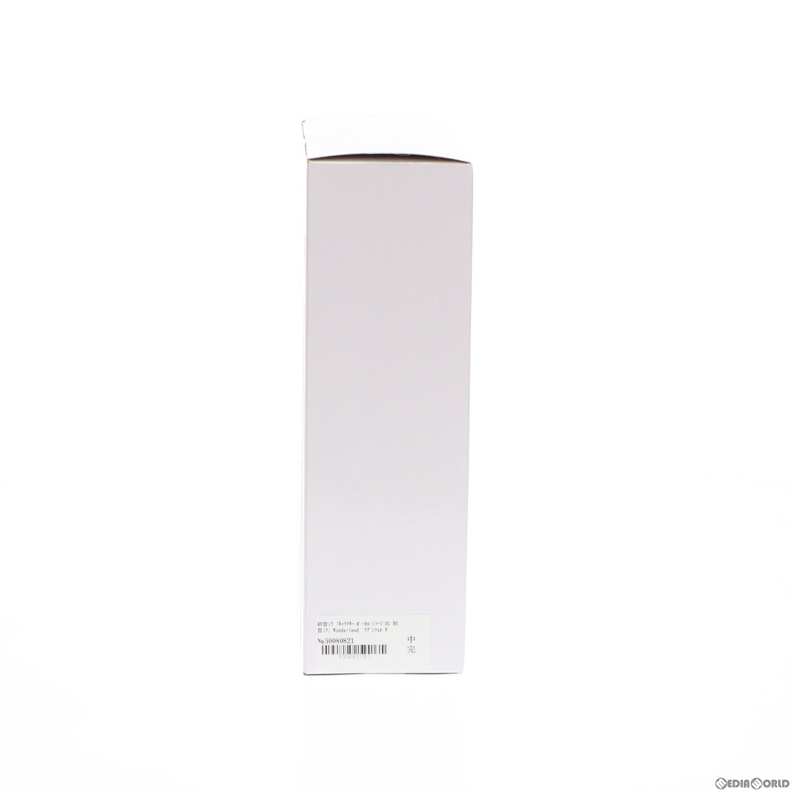 【中古即納】[FIG] 初音ミク Wonderland フィギュア ラプンツェル キャラクター・ボーカル・シリーズ01 初音ミク プライズ タイトーオンラインクレーン限定 タイトー(20211031)