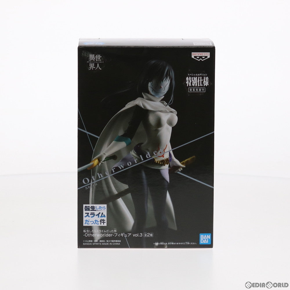 【中古即納】[FIG] シズ(スペシャルver.) 転生したらスライムだった件 -Otherworlder-フィギュア vol.3 プライズ(82852) バンプレスト(20210320)