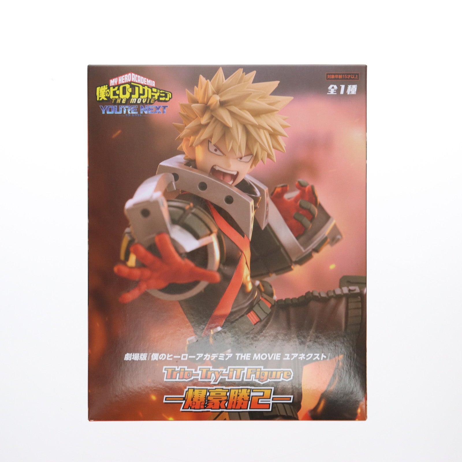 【中古即納】[FIG] 爆豪勝己(ばくごうかつき) 僕のヒーローアカデミア THE MOVIE ユアネクスト Trio-Try-iT Figure-爆豪勝己- フィギュア プライズ(AMU-PRZ18496) フリュー(20250516)