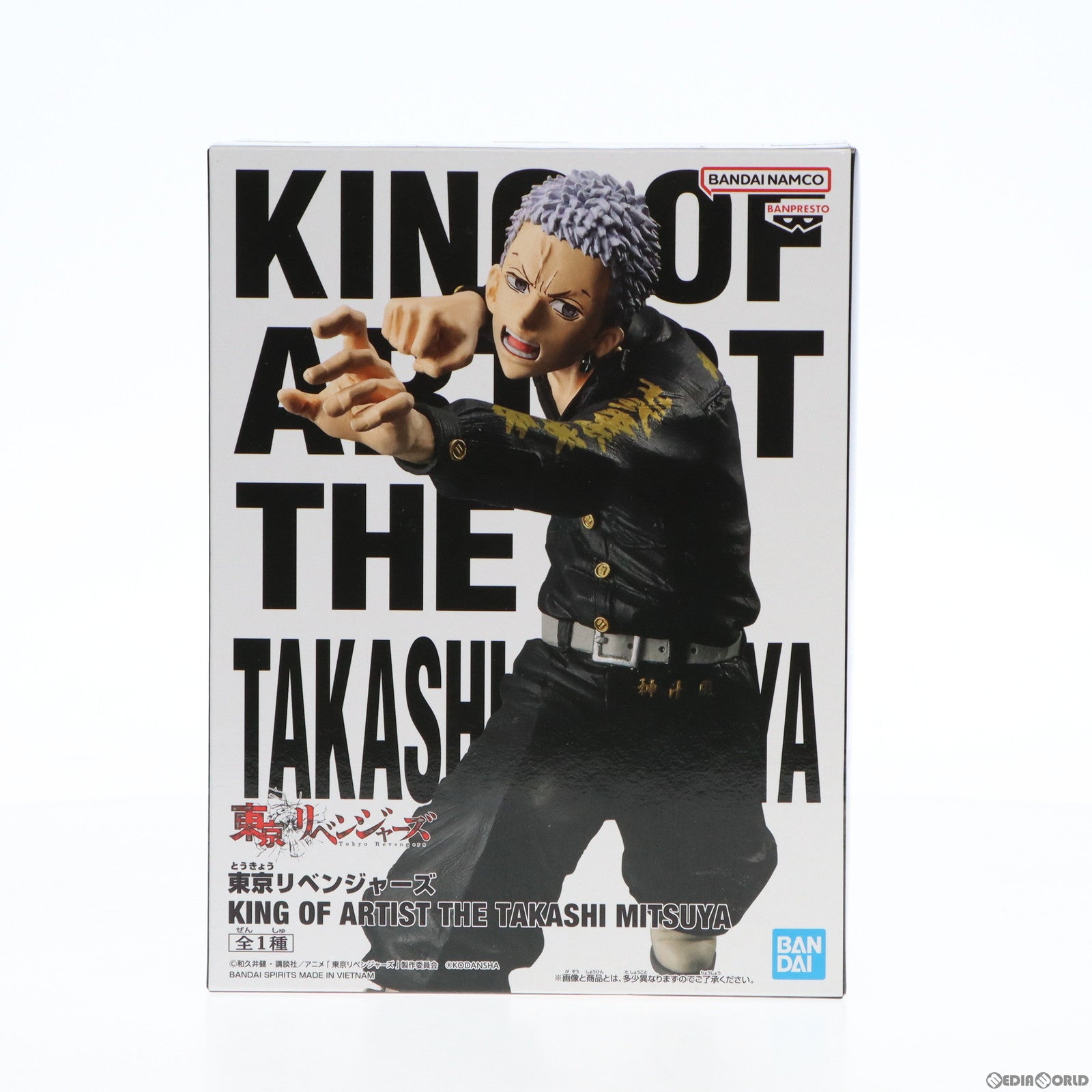 【中古即納】[FIG] 三ツ谷隆(みつやたかし) 東京リベンジャーズ KING OF ARTIST THE TAKASHI MITSUYA フィギュア プライズ(2608920) バンプレスト(20230430)