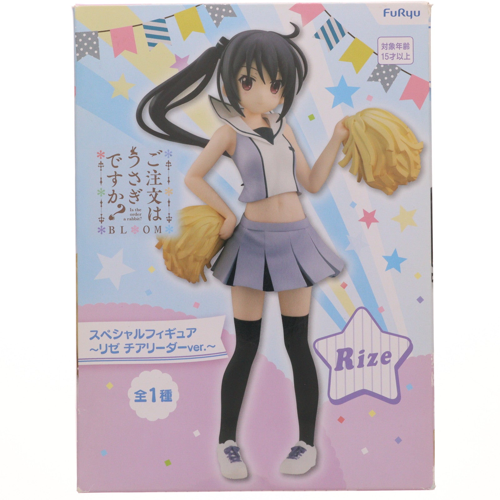 【中古即納】[FIG] リゼ スペシャルフィギュア～リゼ チアリーダーVer.～ ご注文はうさぎですか～～ プライズ(AMU-PRZ11238) フリュー(20200920)