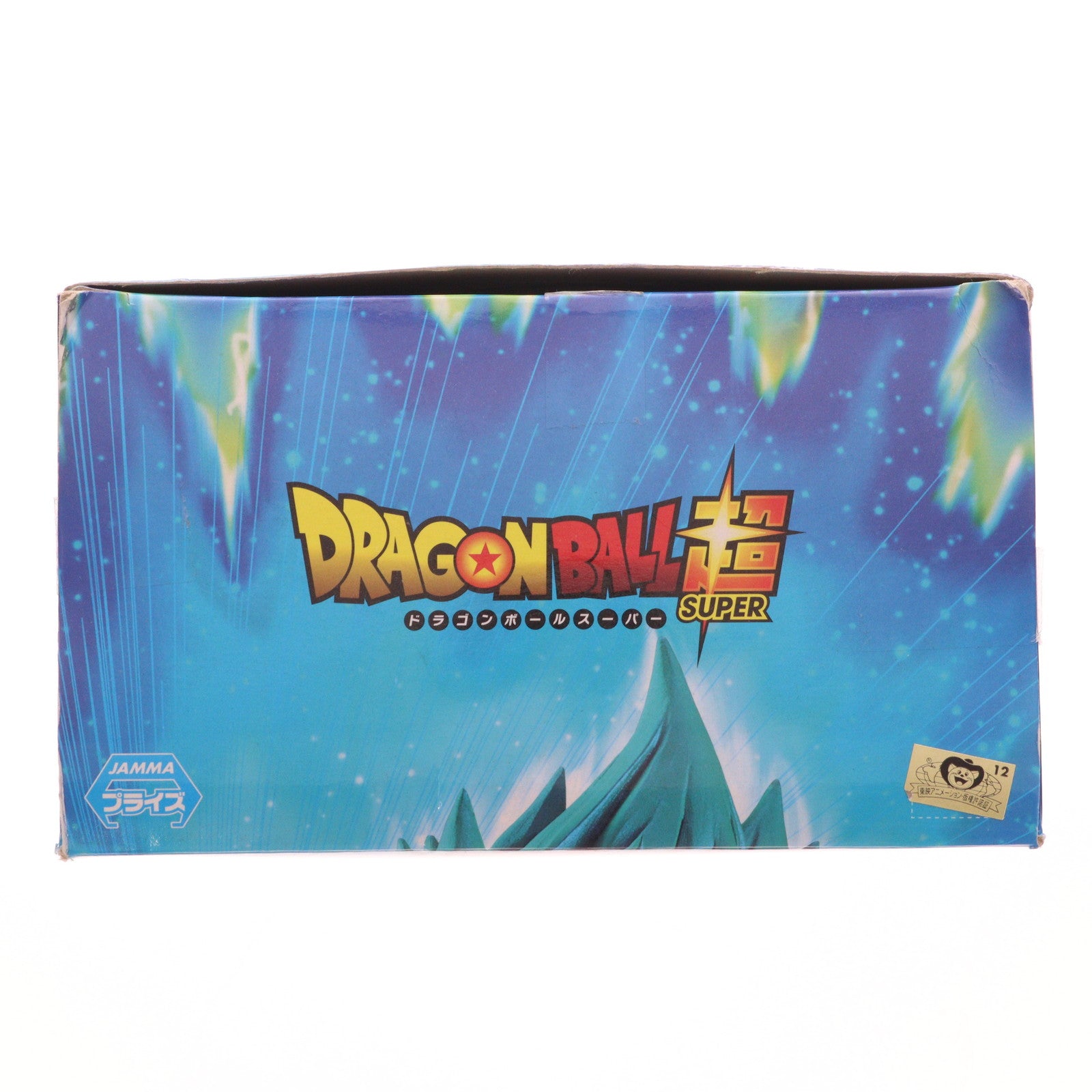 【中古即納】[FIG] ベジットブルー ドラゴンボール超(スーパー) 合体超戦士最強必殺技 ファイナルかめはめ波ーーーっ!!!! DRAGON BALL フィギュア プライズ(38204) バンプレスト(20180320)