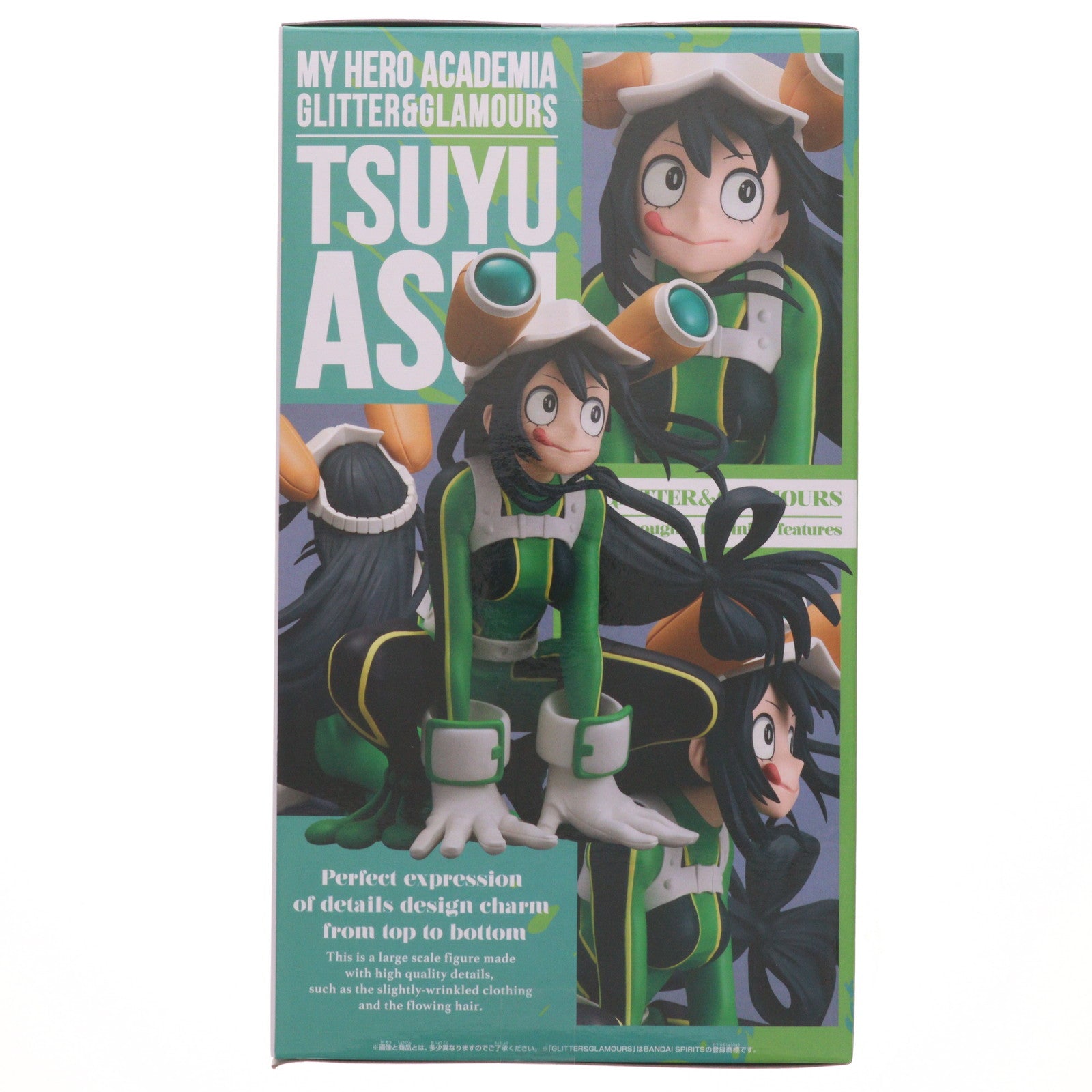 【中古即納】[FIG] 蛙吹梅雨(あすいつゆ) 僕のヒーローアカデミア GLITTER&GLAMOURS-TSUYU ASUI- フィギュア プライズ(2785110) バンプレスト(20251023)