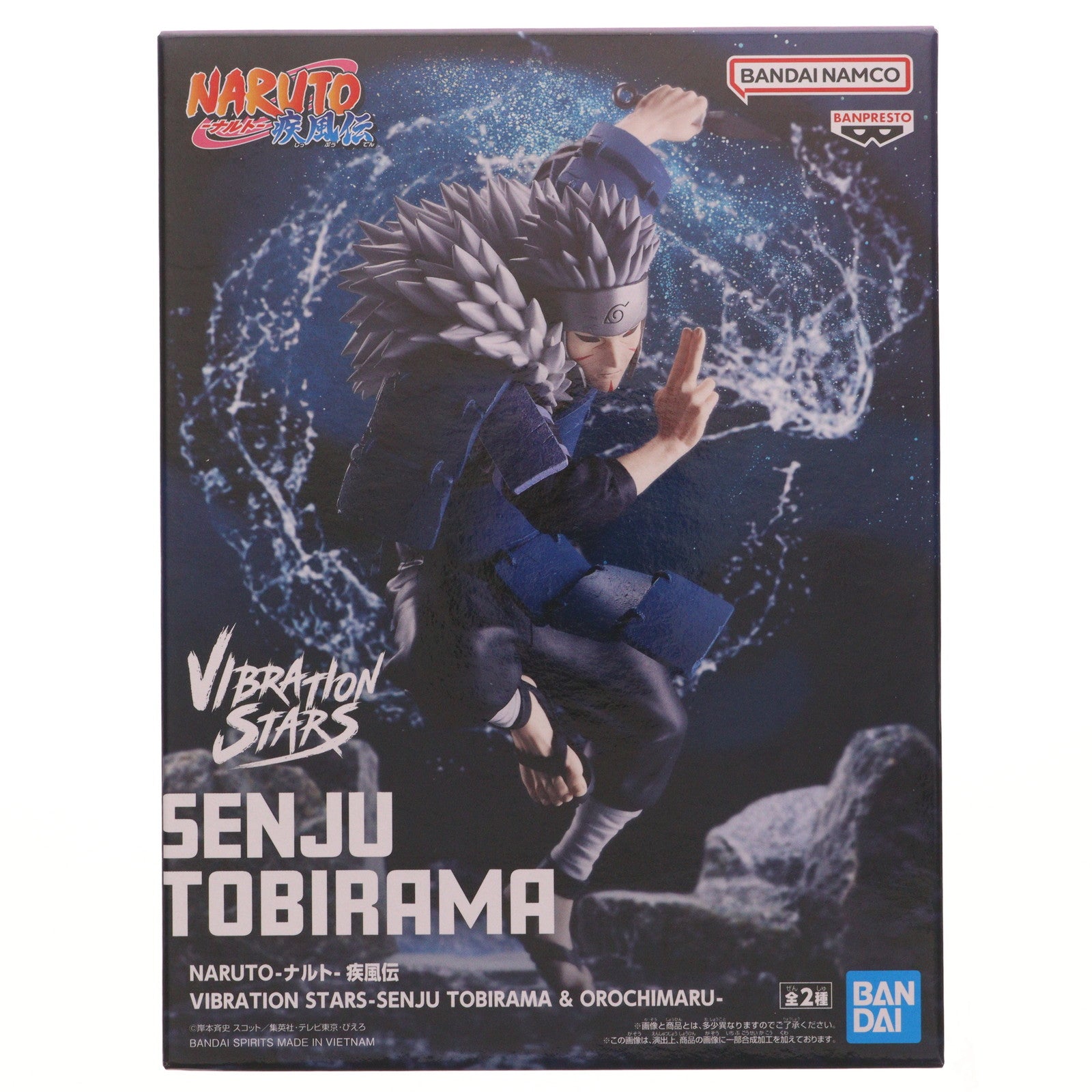 【中古即納】[FIG] 千手扉間(せんじゅとびらま) NARUTO-ナルト- 疾風伝 VIBRATION STARS-SENJU TOBIRAMA & OROCHIMARU- フィギュア プライズ(2749924) バンプレスト(20251007)