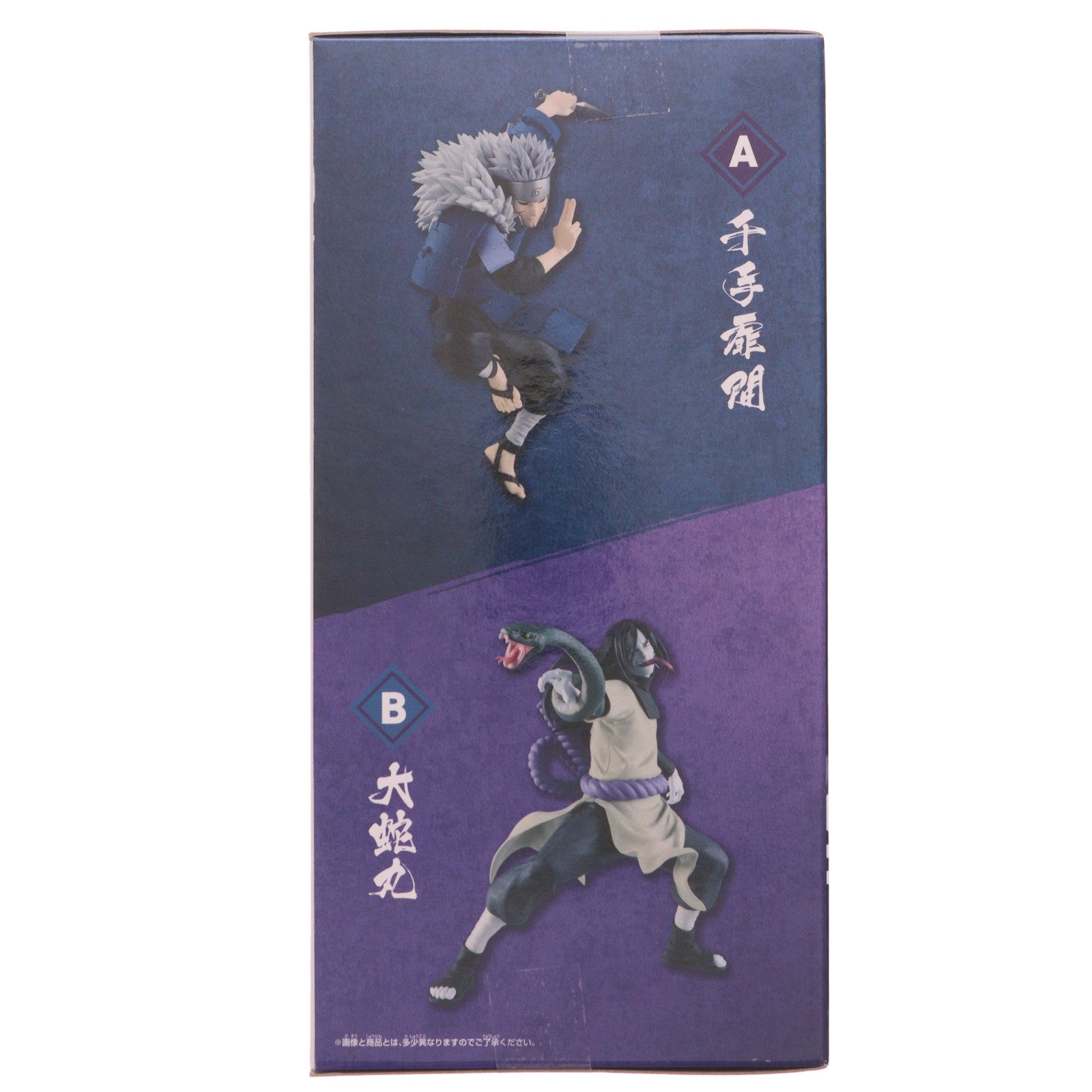 【中古即納】[FIG] 千手扉間(せんじゅとびらま) NARUTO-ナルト- 疾風伝 VIBRATION STARS-SENJU TOBIRAMA & OROCHIMARU- フィギュア プライズ(2749924) バンプレスト(20251007)