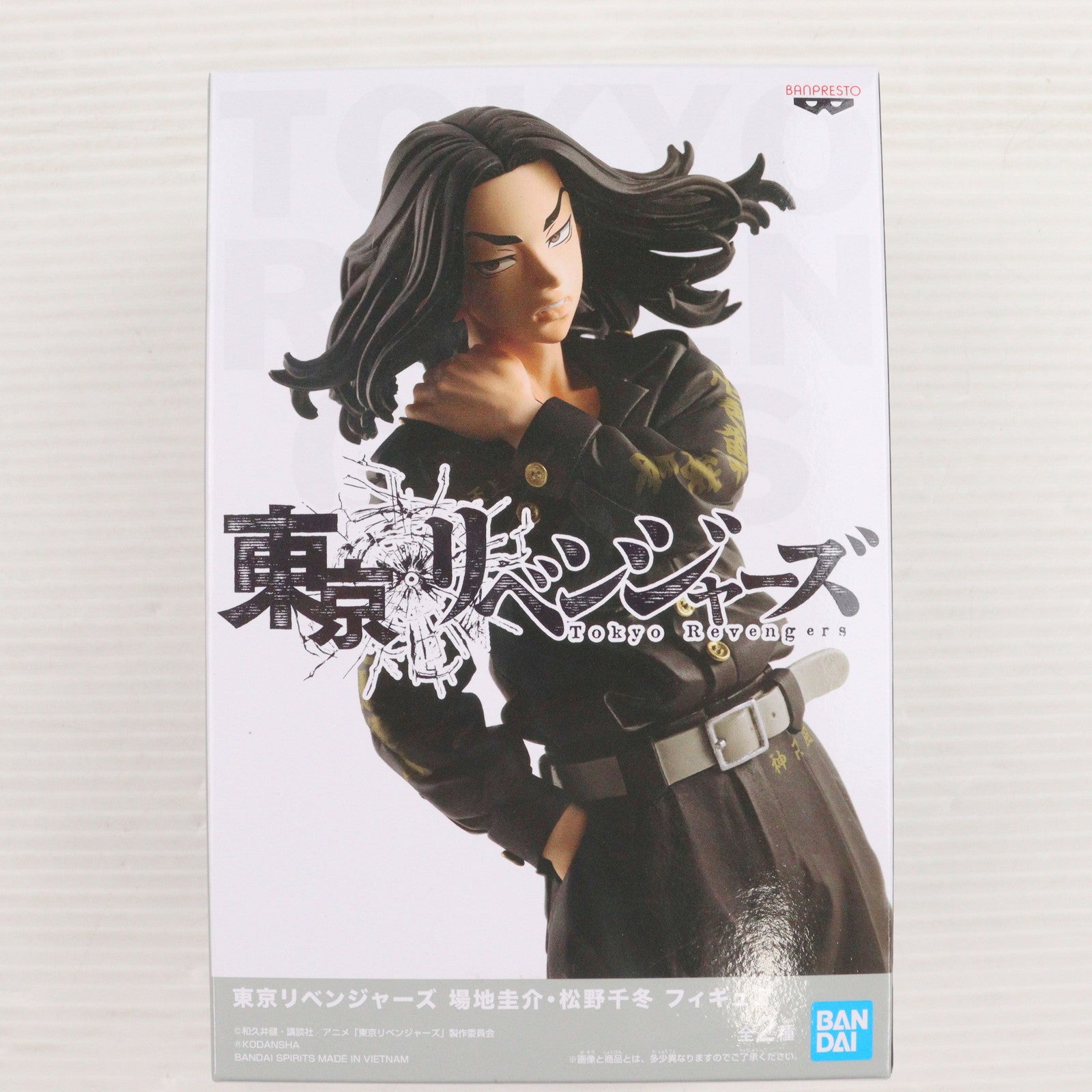 【中古即納】[FIG] 場地圭介(ばじけいすけ) 東京リベンジャーズ 場地圭介・松野千冬フィギュア プライズ(2641522) バンプレスト(20211130)