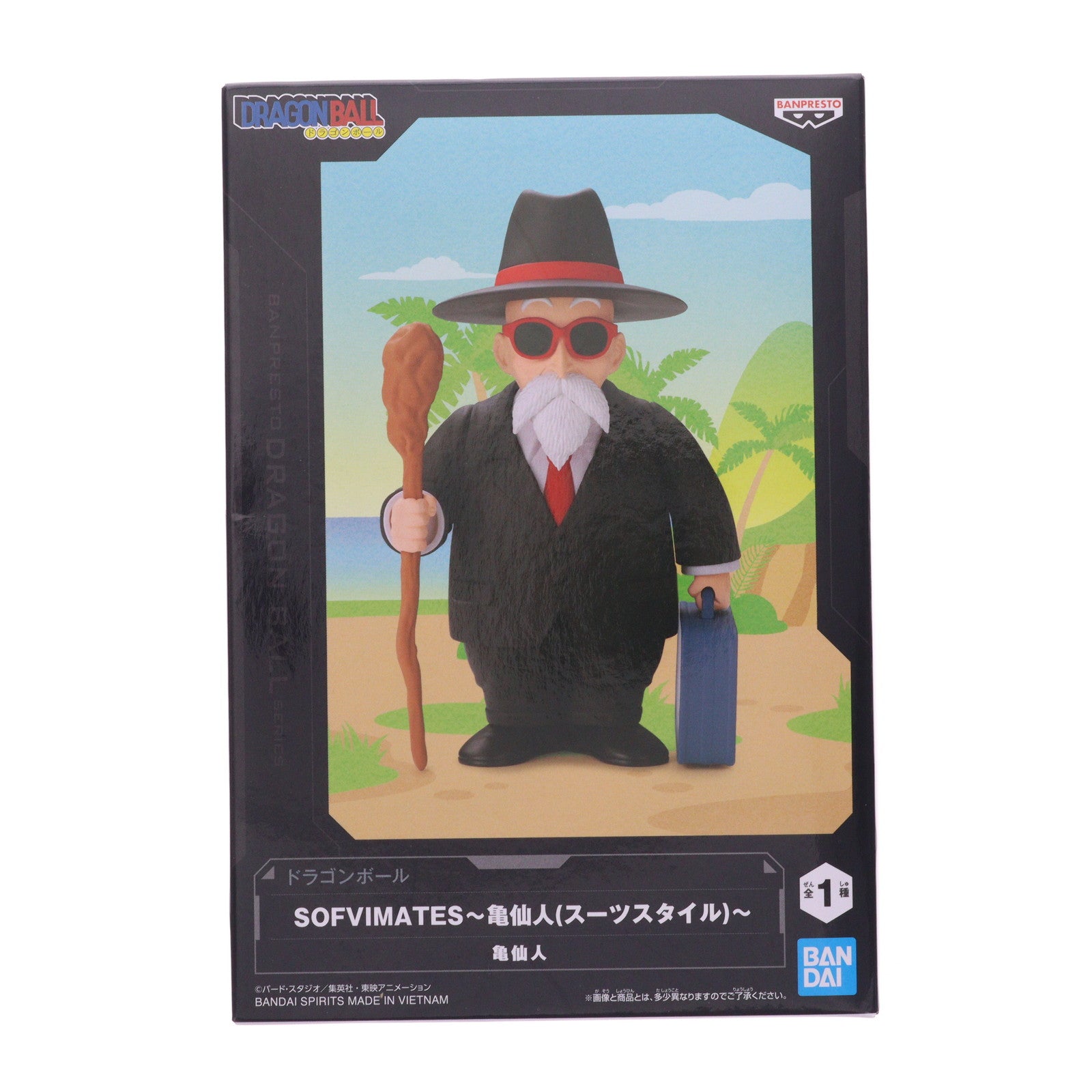 【中古即納】[SFT] 亀仙人 ドラゴンボール SOFVIMATES～亀仙人(スーツスタイル)～ DRAGON BALL ソフビフィギュア プライズ(2773704) バンプレスト(20251020)