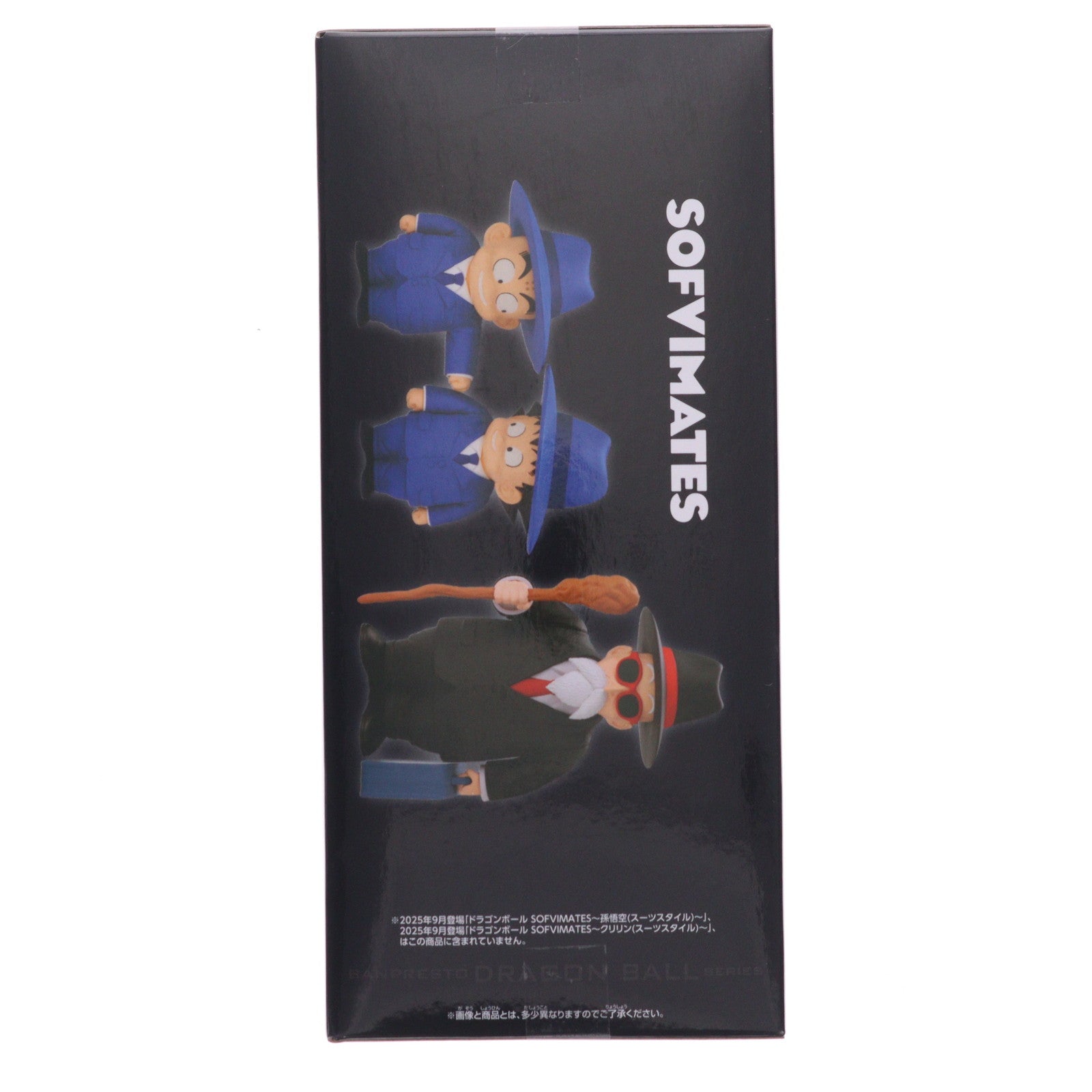【中古即納】[SFT] 亀仙人 ドラゴンボール SOFVIMATES～亀仙人(スーツスタイル)～ DRAGON BALL ソフビフィギュア プライズ(2773704) バンプレスト(20251020)