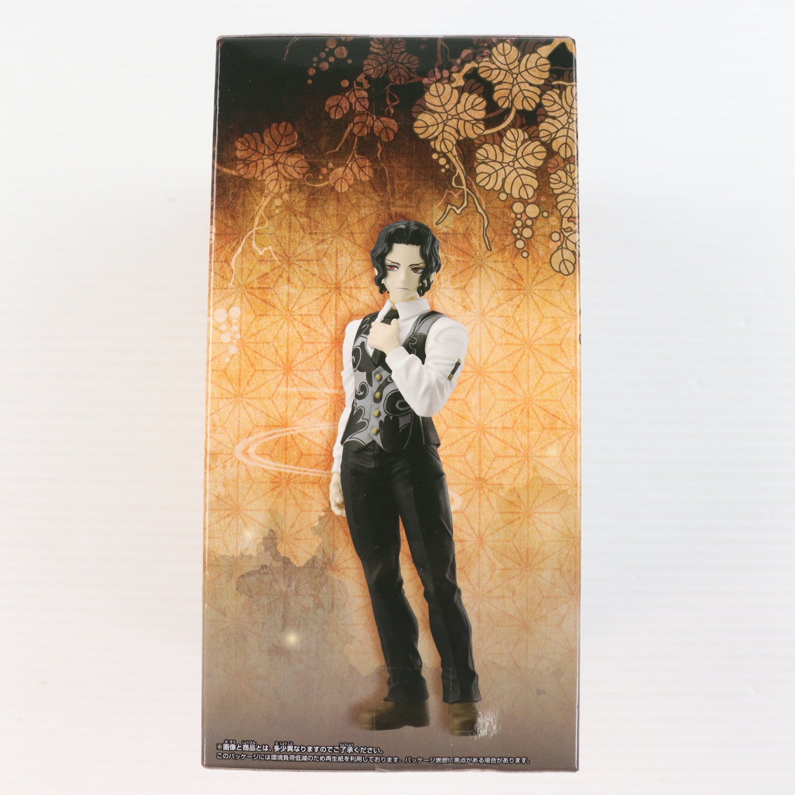 【中古即納】[FIG] 鬼舞辻無惨(きぶつじむざん) 鬼滅の刃 フィギュア-鬼ノ装-拾参の型 プライズ(2775882) バンプレスト(20250715)