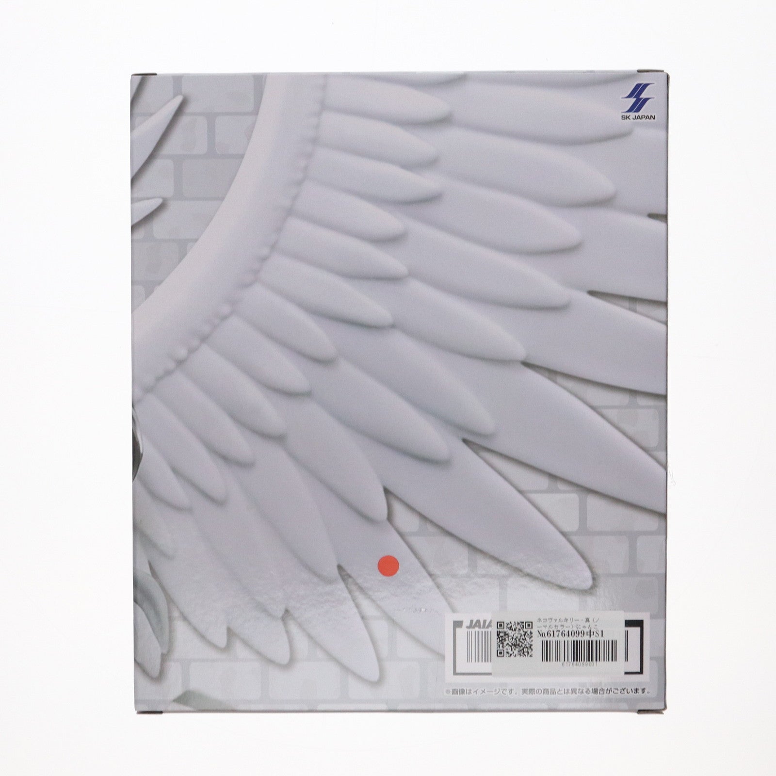 【中古即納】[FIG] ネコヴァルキリー・真(ノーマルカラー) 魂クラフトフィギュア にゃんこ大戦争 プライズ(869432656) エスケイジャパン(20241231)