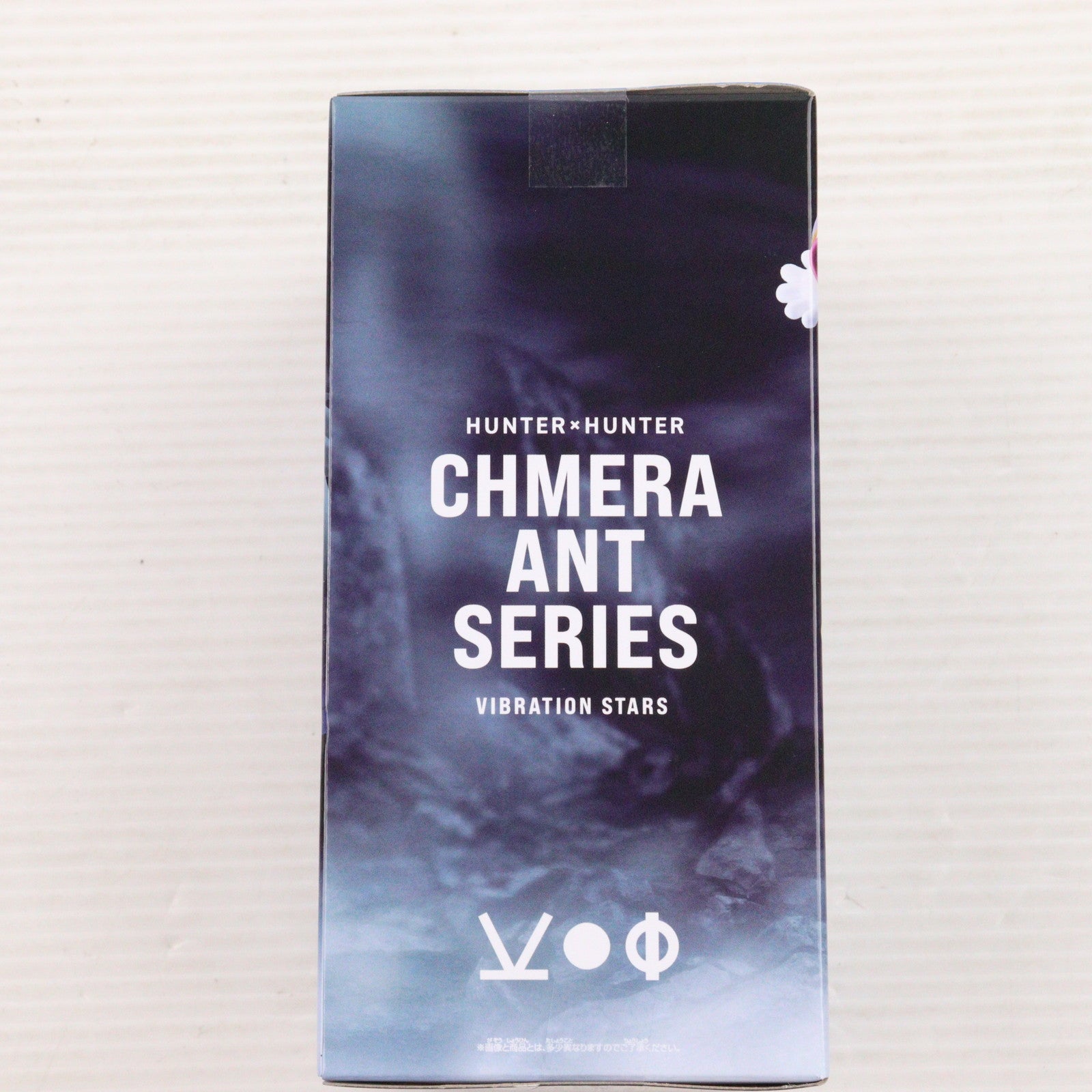 【中古即納】[FIG] カイト HUNTER×HUNTER(ハンター×ハンター) VIBRATION STARS-カイト- フィギュア プライズ(2692564) バンプレスト(20250310)