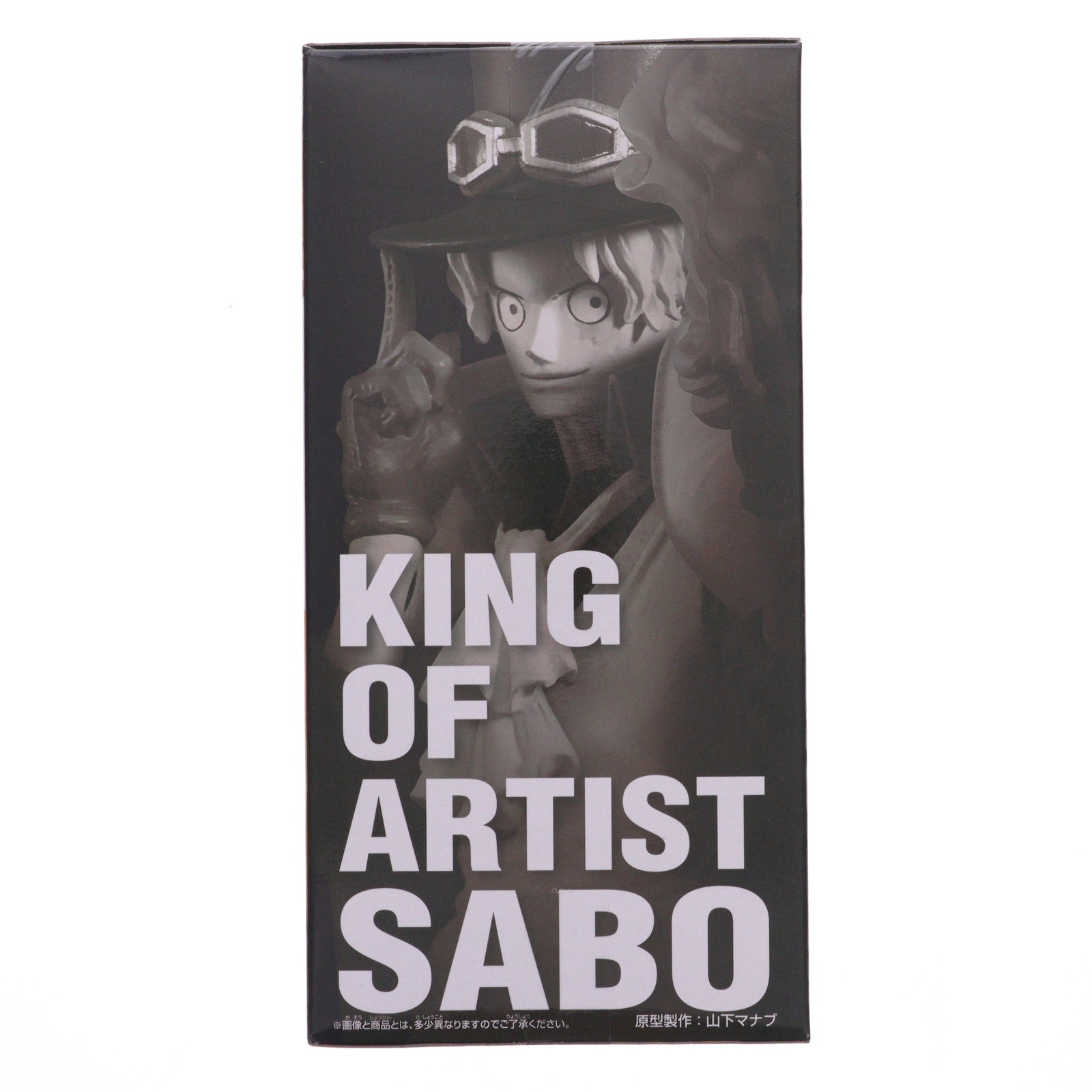 【中古即納】[FIG] サボ ワンピース KING OF ARTIST SABO ONE PIECE フィギュア プライズ(2740073) バンプレスト(20250807)