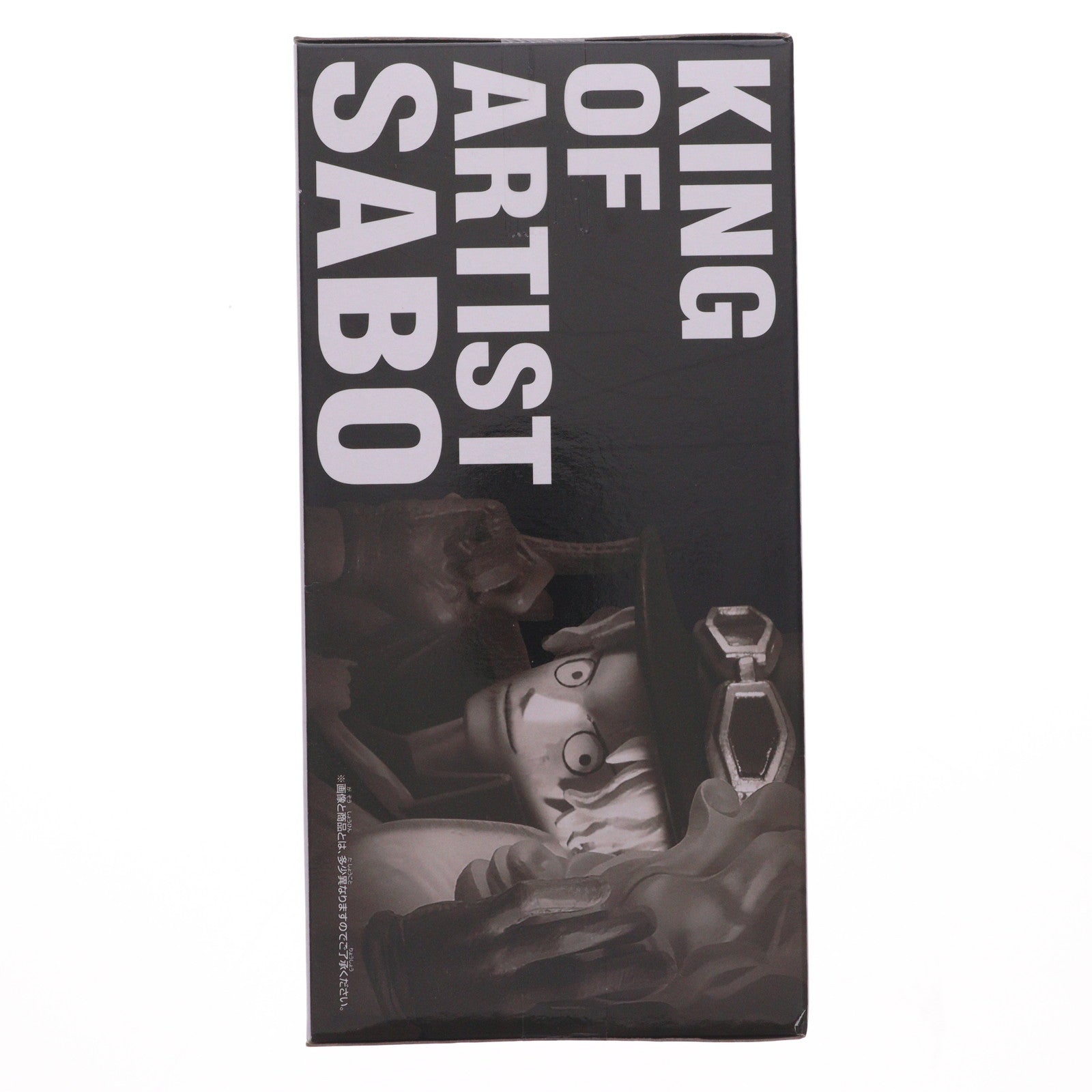 【中古即納】[FIG] サボ ワンピース KING OF ARTIST SABO ONE PIECE フィギュア プライズ(2740073) バンプレスト(20250807)