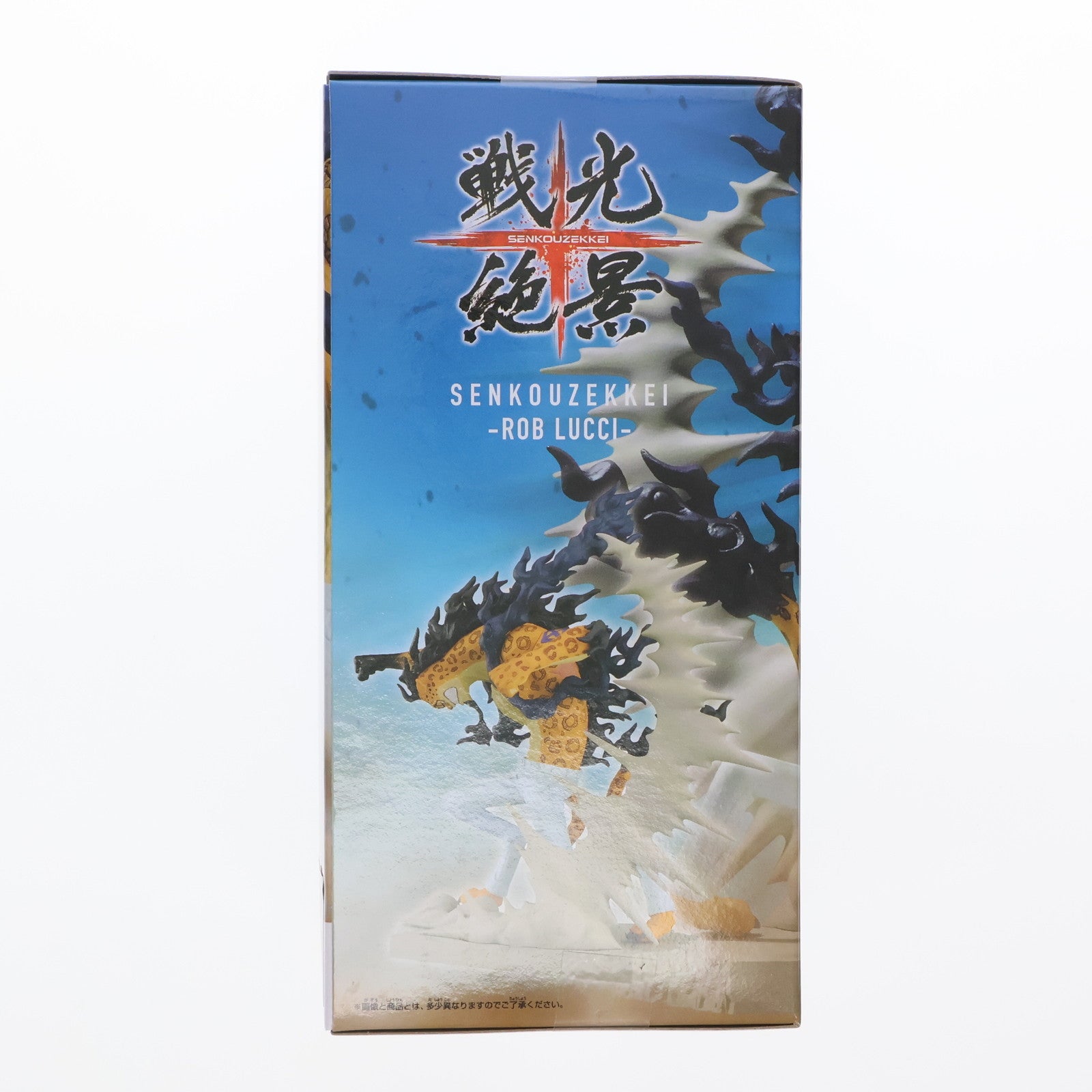 【中古即納】[FIG] ロブ・ルッチ ワンピース 戦光絶景-ROB LUCCI ネコネコの実 モデル:レオパルド(豹)覚醒フォルム- ONE PIECE フィギュア プライズ(2696216) バンプレスト(20240620)