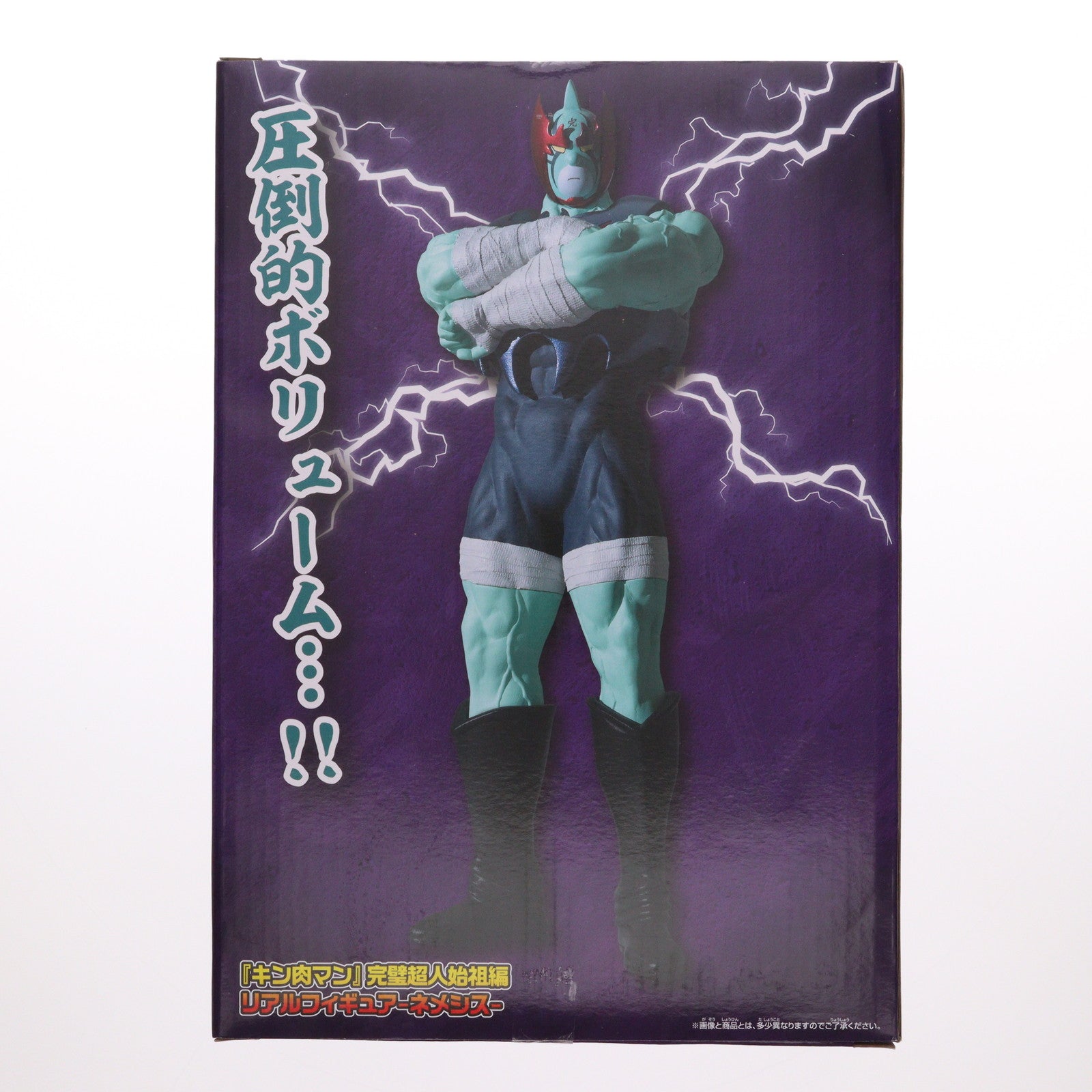 【中古即納】[FIG] ネメシス キン肉マン 完璧超人始祖編 リアルフィギュア-ネメシス- プライズ(2786915) バンプレスト(20251023)