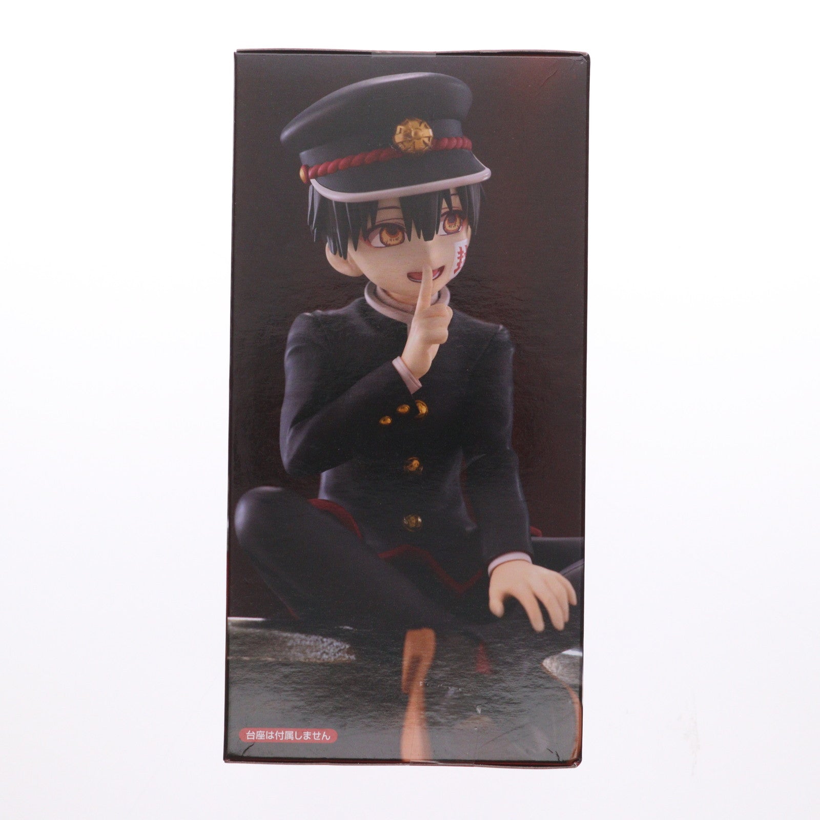 【中古即納】[FIG] 花子くん(はなこくん) 地縛少年花子くん2 ぬーどるストッパーフィギュア-花子くん- プライズ(AMU-PRZ19204) フリュー(20250920)