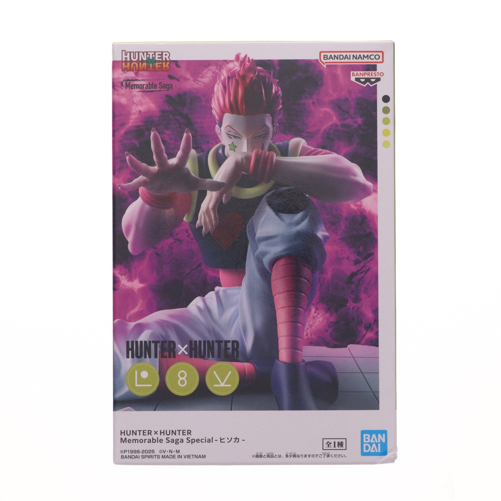 【中古即納】[FIG] ヒソカ=モロウ HUNTER×HUNTER(ハンターハンター) Memorable Saga Special-ヒソカ- フィギュア プライズ(2720299) バンプレスト(20250918)