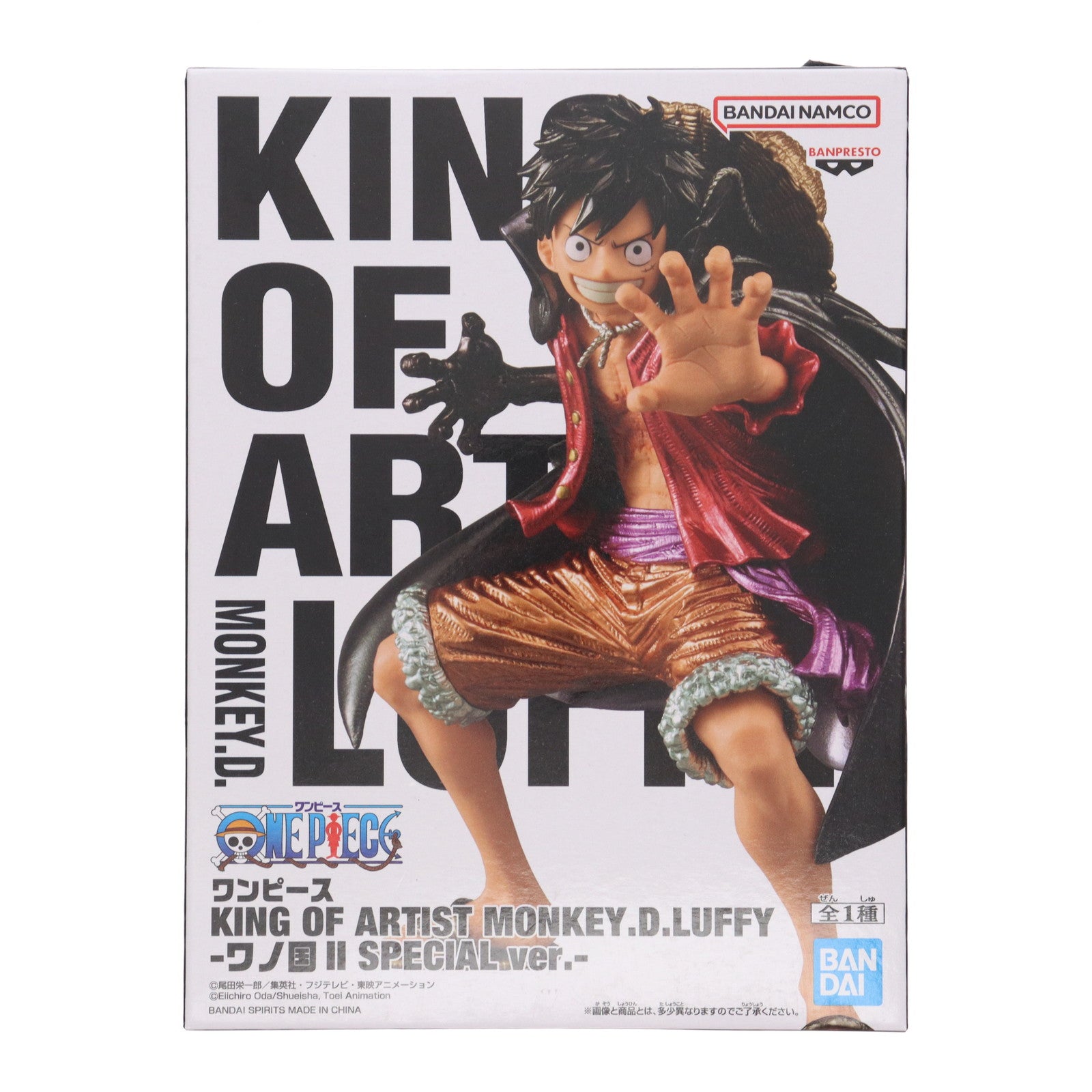 【中古即納】[FIG] モンキー・D・ルフィ ワンピース KING OF ARTIST MONKEY.D.LUFFY-ワノ国 II SPECIAL ver.- ONE PIECE フィギュア プライズ(2800814) バンプレスト(20250904)