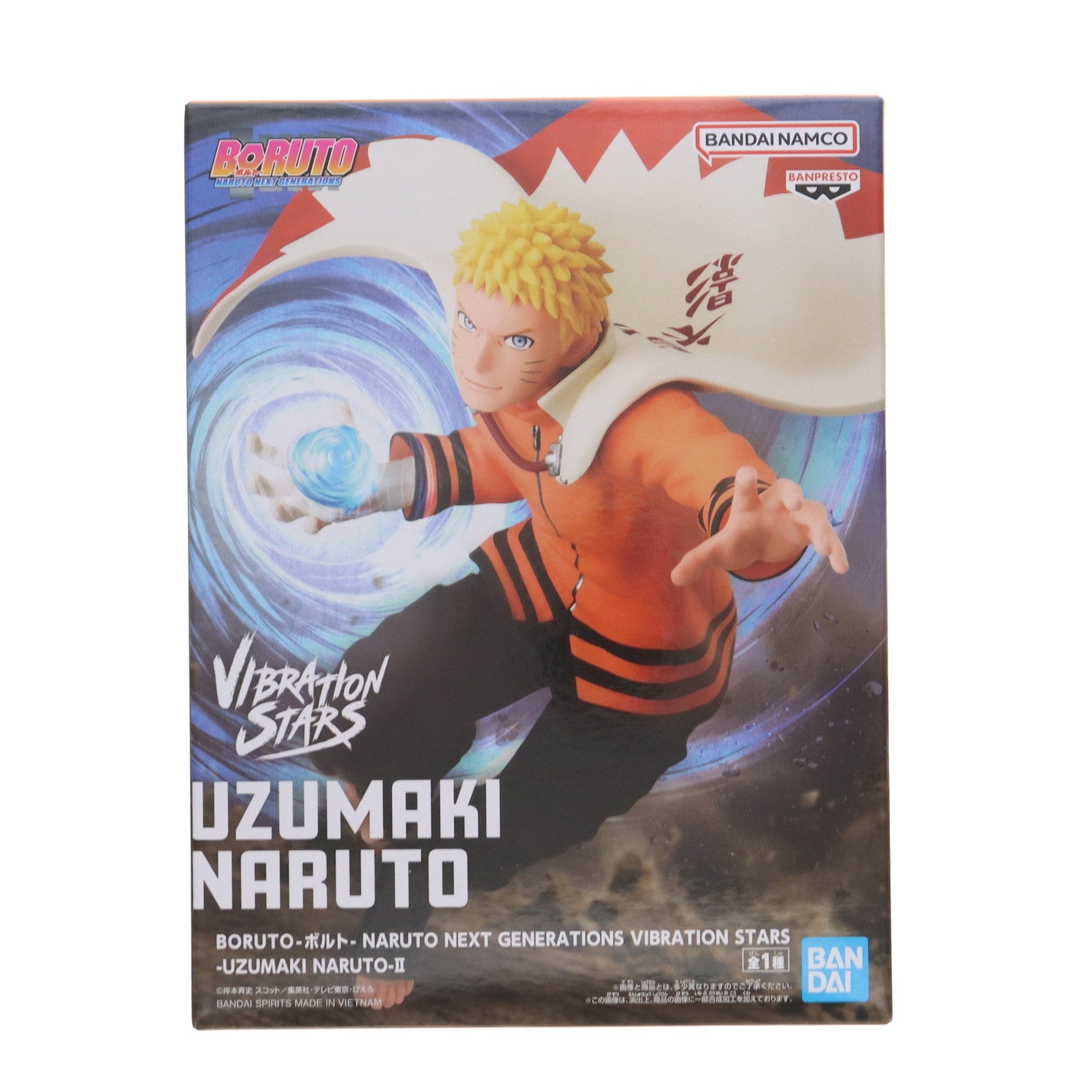 【中古即納】[FIG] うずまきナルト BORUTO-ボルト- NARUTO NEXT GENERATIONS VIBRATION STARS-UZUMAKI NARUTO-II フィギュア プライズ(2773862) バンプレスト(20250911)