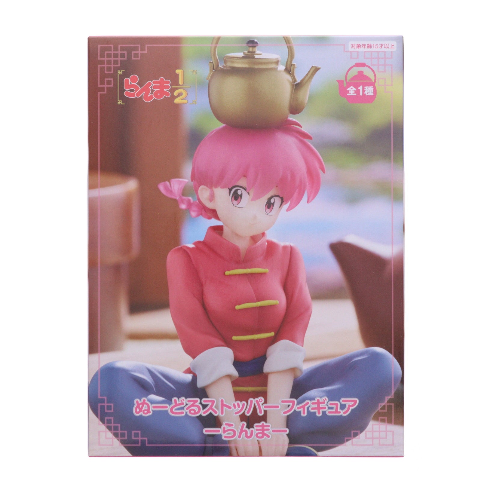 【中古即納】[FIG] 早乙女らんま(さおとめらんま) らんま1/2 ぬーどるストッパーフィギュア-らんま- プライズ(AMU-PRZ20190) フリュー(20251020)