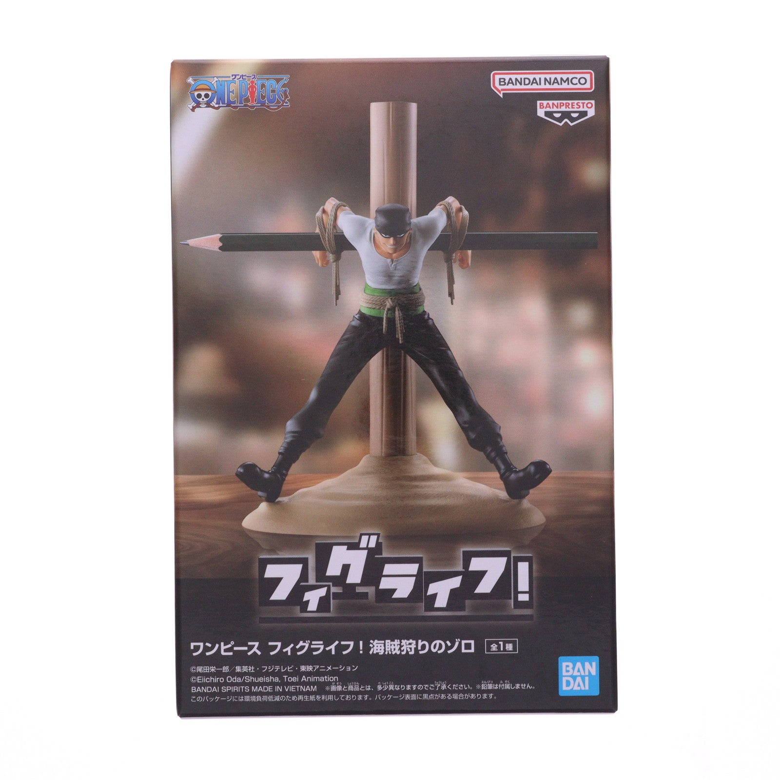 【中古即納】[FIG] ロロノア・ゾロ ワンピース フィグライフ! 海賊狩りのゾロ ONE PIECE フィギュア プライズ(2746725) バンプレスト(20251009)