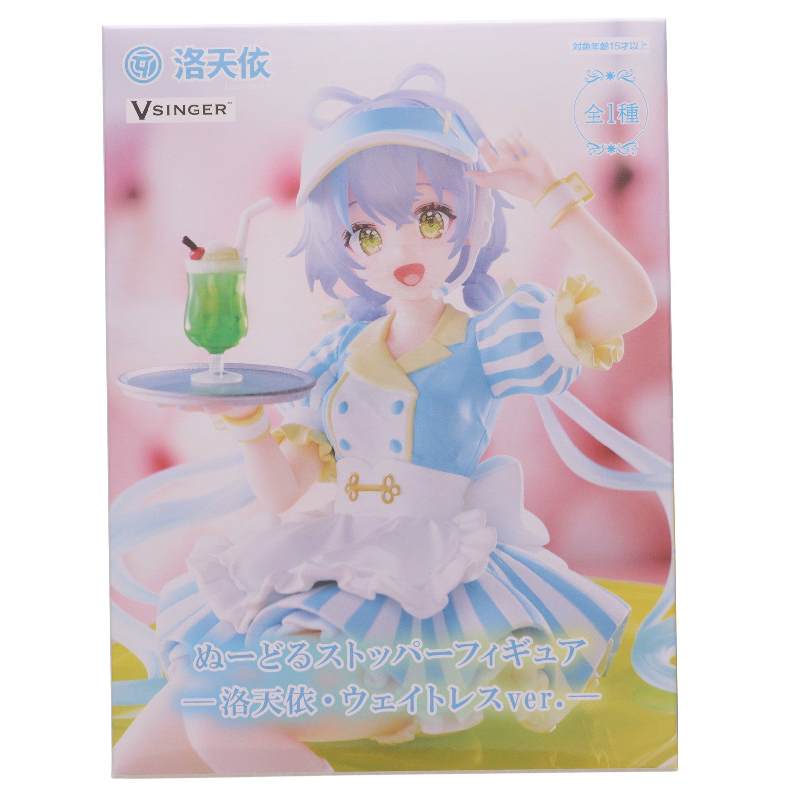 【中古即納】[FIG] 洛天依(るおてんい) VOCALOID4 Library 洛天依 ぬーどるストッパーフィギュア-洛天依・ウェイトレスver.- プライズ(AMU-PRZ20201) フリュー(20251031)