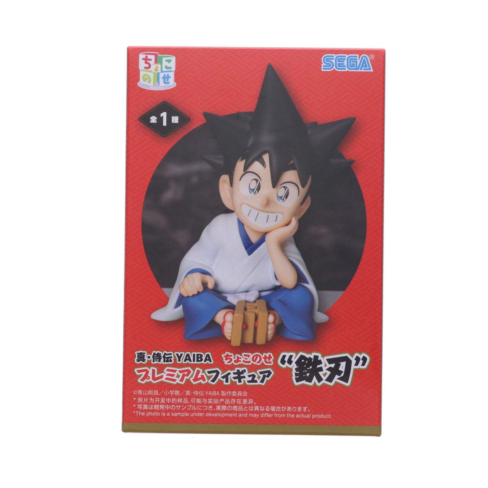 【中古即納】[FIG] 鉄刃(くろがねやいば) 真・侍伝YAIBA ちょこのせプレミアムフィギュア『鉄刃』 プライズ(1119455) セガ(20251017)