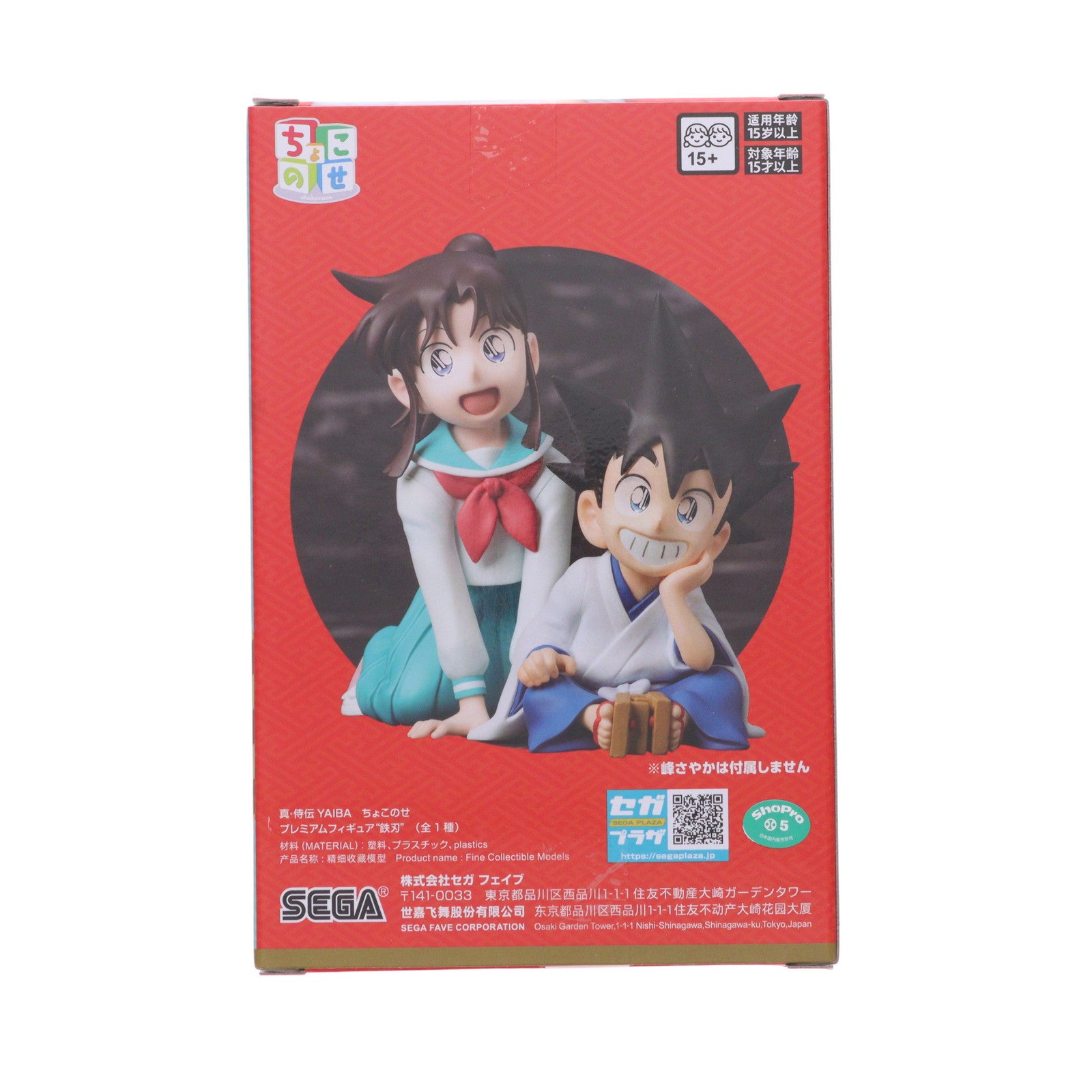 【中古即納】[FIG] 鉄刃(くろがねやいば) 真・侍伝YAIBA ちょこのせプレミアムフィギュア『鉄刃』 プライズ(1119455) セガ(20251017)