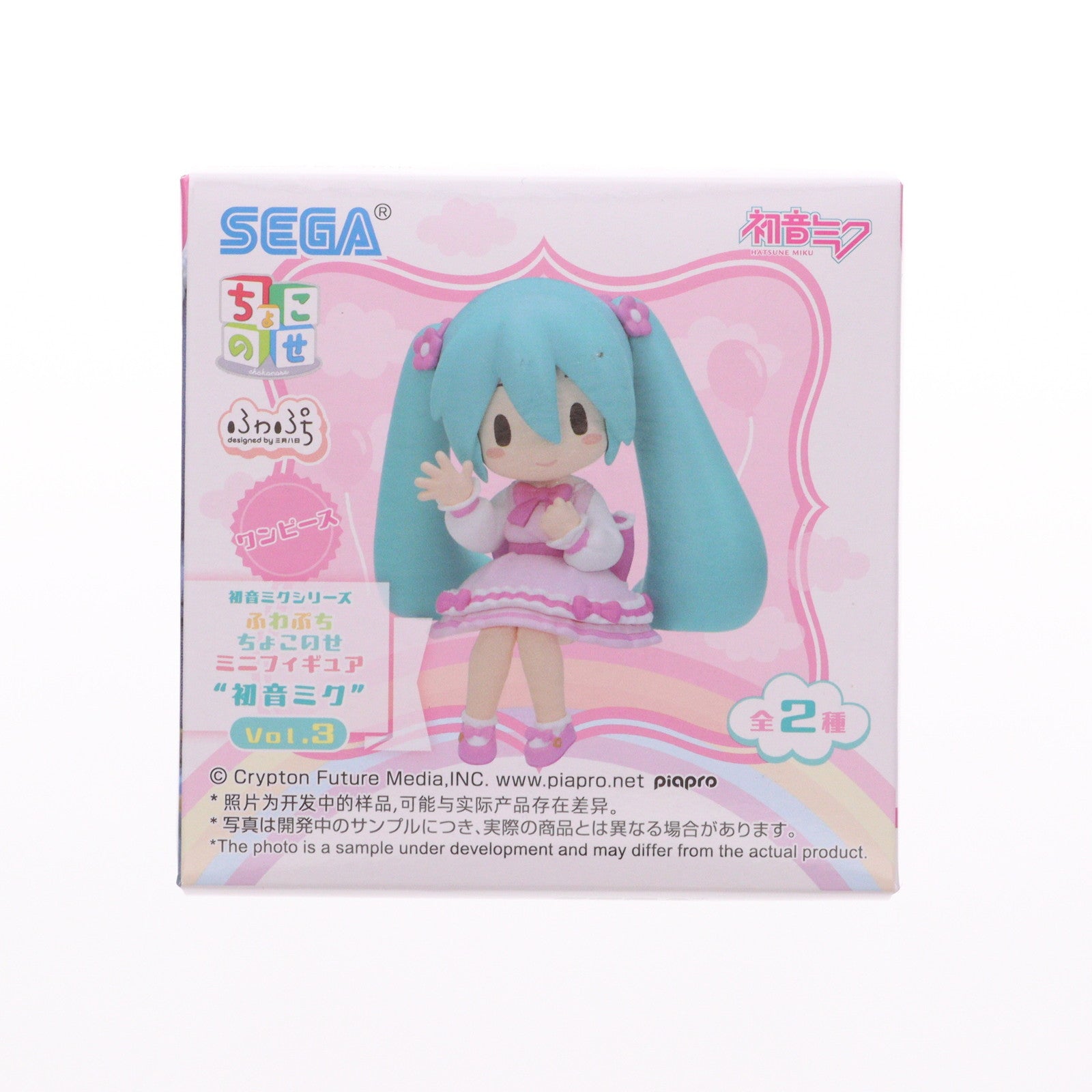 【中古即納】[FIG] 初音ミク(ワンピース) 初音ミクシリーズ ふわぷち ちょこのせミニフィギュア『初音ミク』Vol.3 プライズ(1120815) セガ(20250926)
