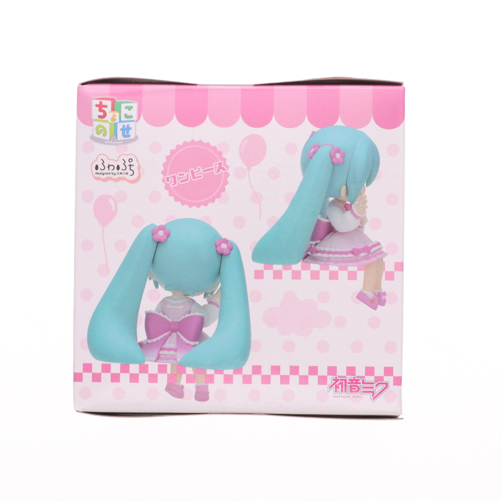 【中古即納】[FIG] 初音ミク(ワンピース) 初音ミクシリーズ ふわぷち ちょこのせミニフィギュア『初音ミク』Vol.3 プライズ(1120815) セガ(20250926)