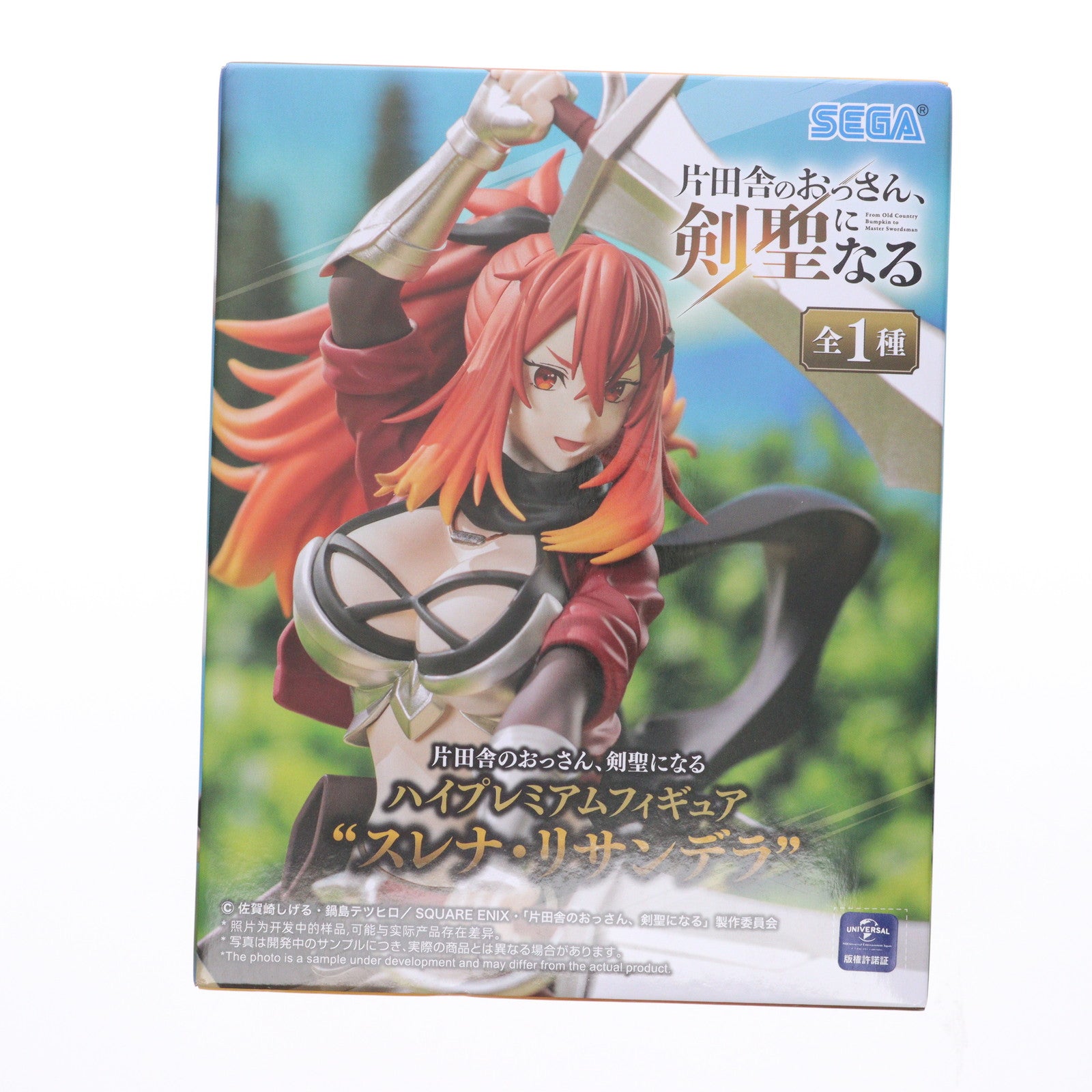 【中古即納】[FIG] スレナ・リサンデラ 片田舎のおっさん、剣聖になる ハイプレミアムフィギュア『スレナ・リサンデラ』 プライズ(1118312) セガ(20251024)