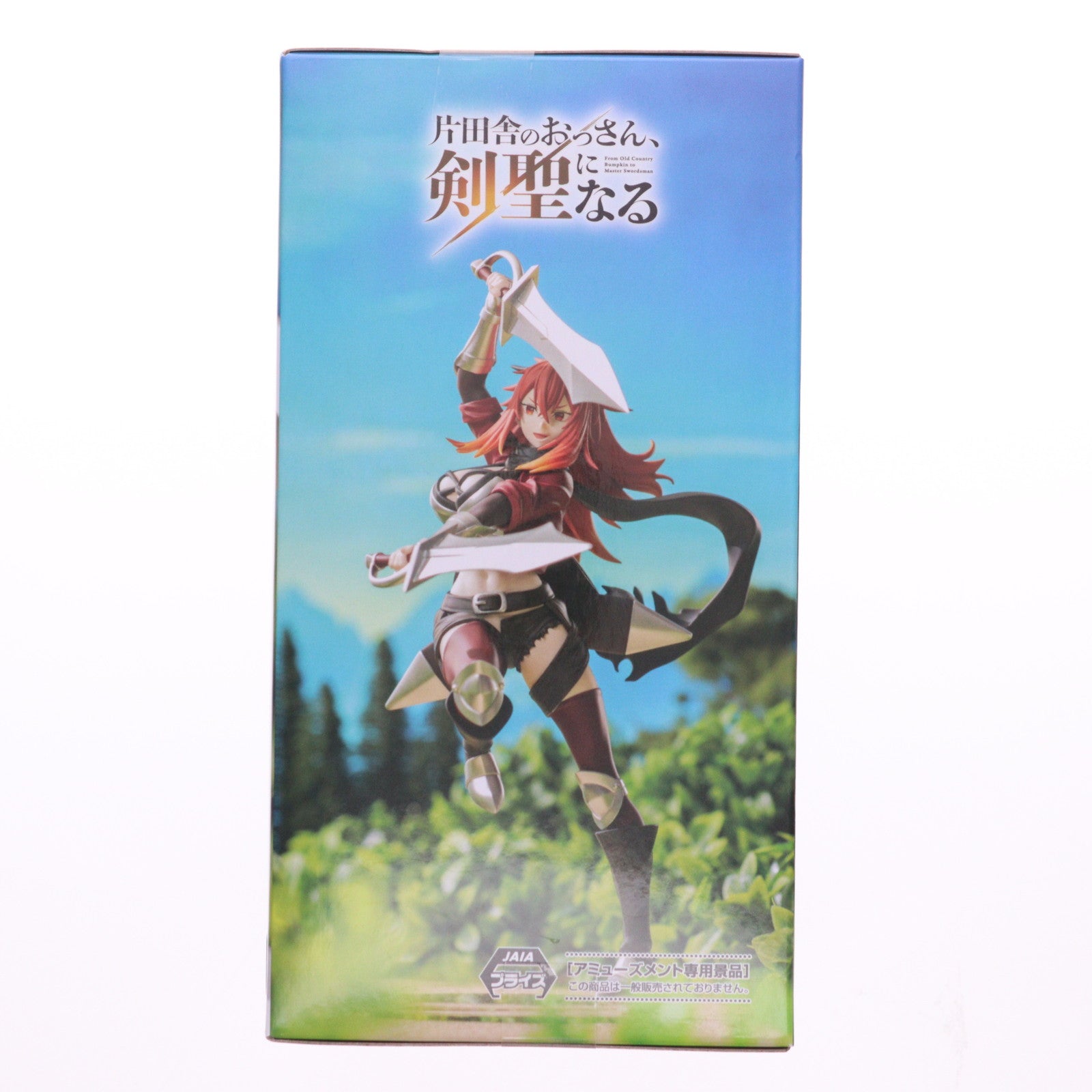 【中古即納】[FIG] スレナ・リサンデラ 片田舎のおっさん、剣聖になる ハイプレミアムフィギュア『スレナ・リサンデラ』 プライズ(1118312) セガ(20251024)