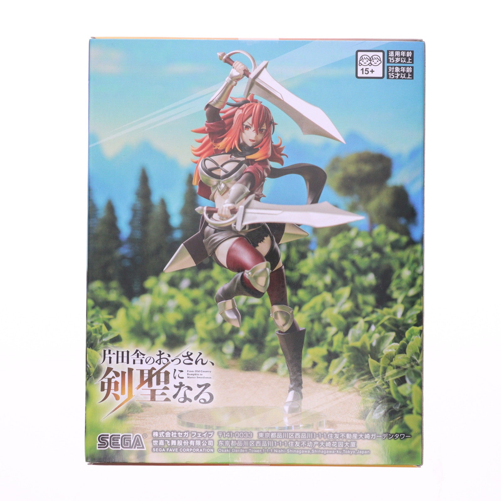 【中古即納】[FIG] スレナ・リサンデラ 片田舎のおっさん、剣聖になる ハイプレミアムフィギュア『スレナ・リサンデラ』 プライズ(1118312) セガ(20251024)