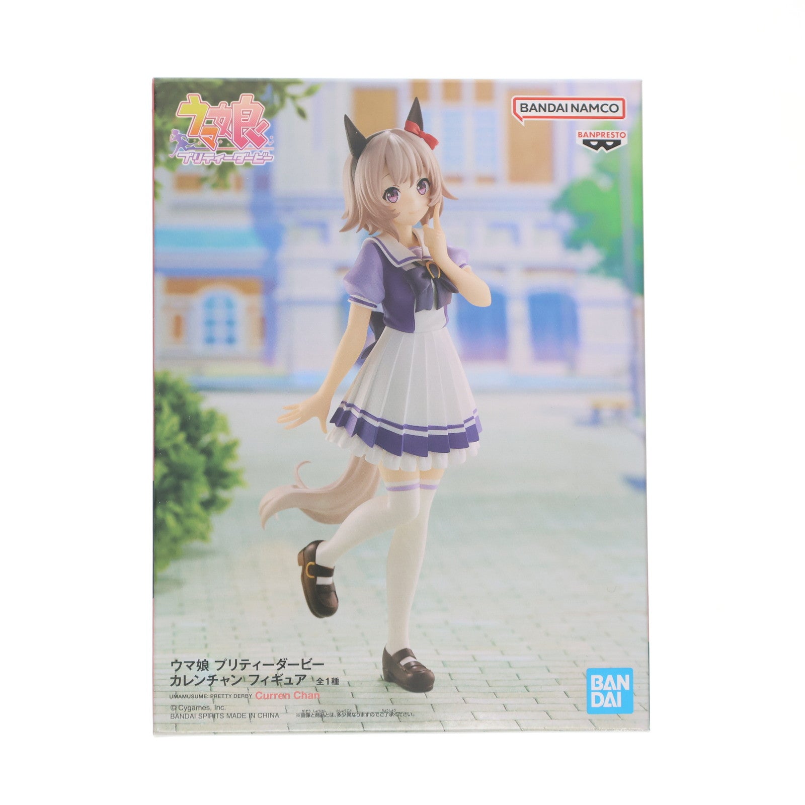 【中古即納】[FIG] カレンチャン ウマ娘 プリティーダービー フィギュア プライズ(2649124) バンプレスト(20230430)