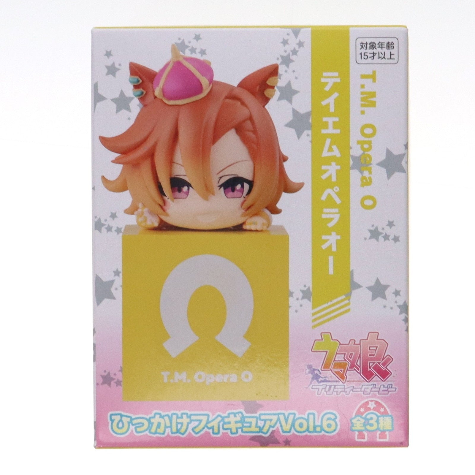 【中古即納】[FIG] テイエムオペラオー ウマ娘 プリティーダービー ひっかけフィギュアVol.6 プライズ(AMU-PRZ16018) フリュー(20231130)