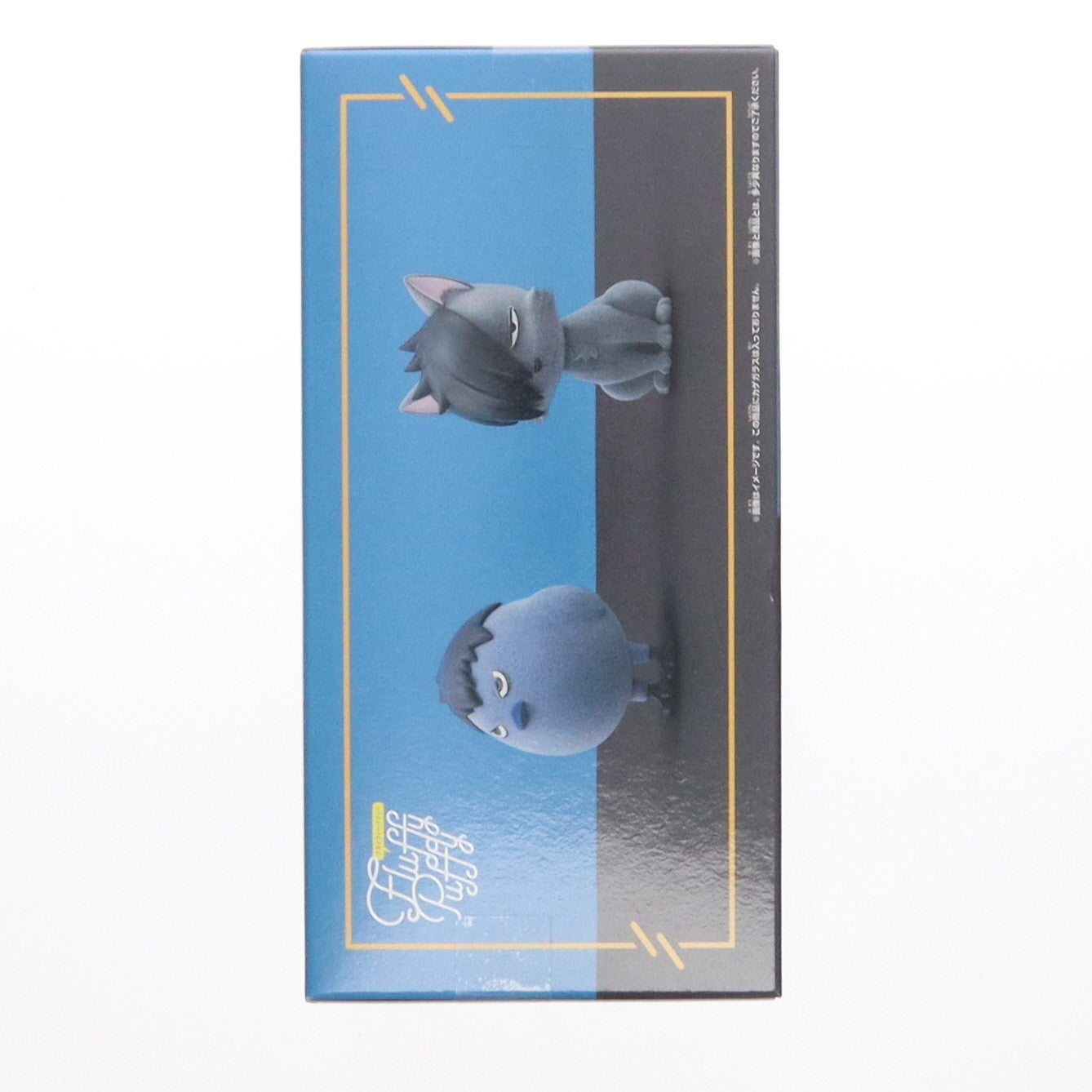 【中古即納】[FIG] クロオネコ(黒尾鉄朗)(くろおてつろう) ハイキュー!! Fluffy Puffy～カゲガラス&クロオネコ～ フィギュア プライズ(2725931) バンプレスト(20240731)