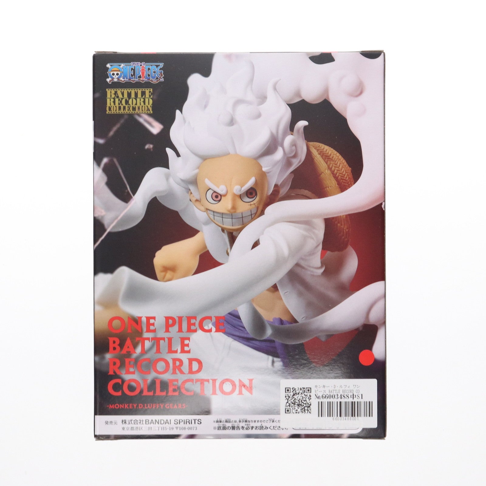 【中古即納】[FIG] モンキー・D・ルフィ ワンピース BATTLE RECORD COLLECTION-MONKEY.D.LUFFY GEAR5- ONE PIECE フィギュア プライズ(2692234) バンプレスト(20231210)