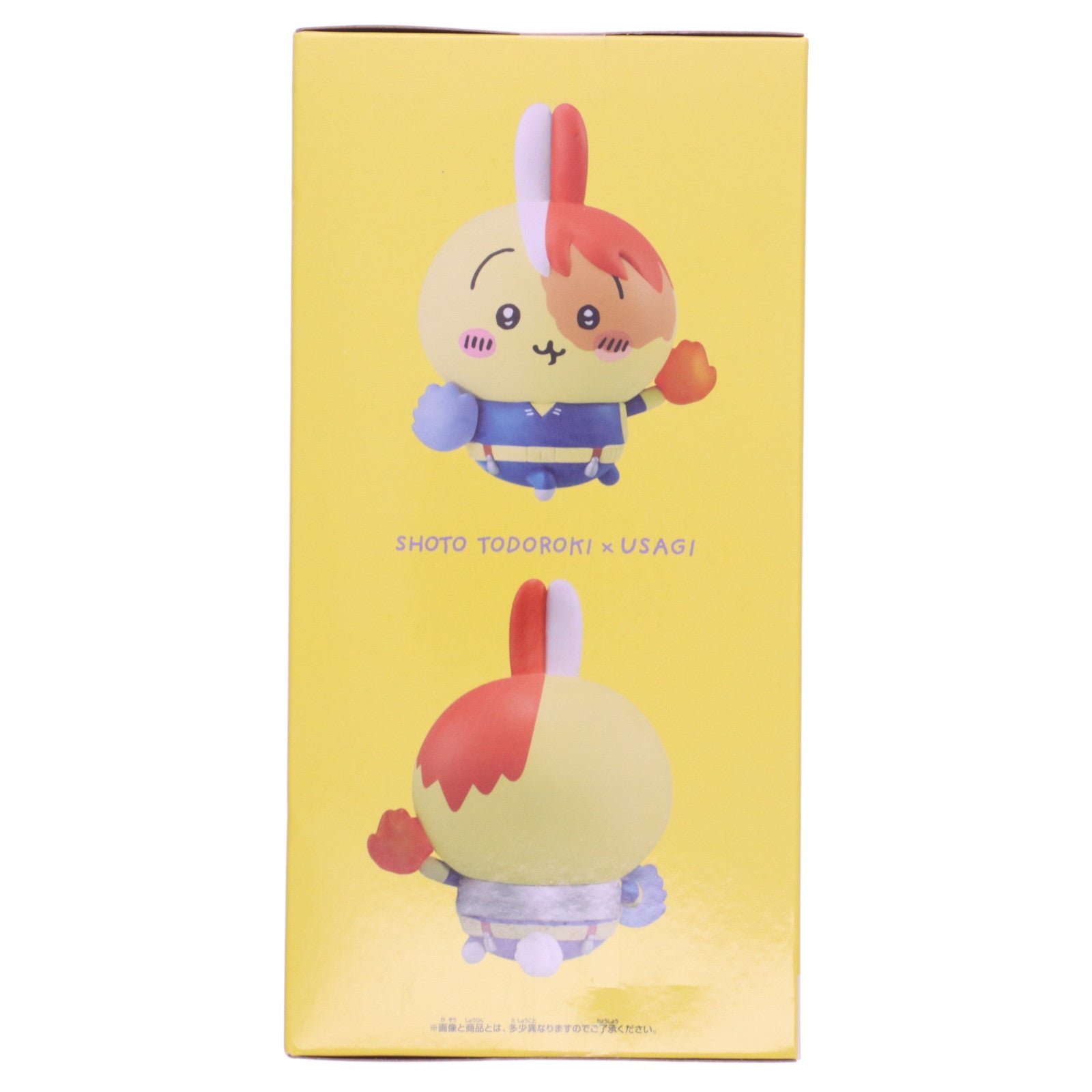【中古即納】[FIG] 轟焦凍×うさぎ(とどろきしょうと) 僕のヒーローアカデミア×ちいかわ なんか小さくてかわいいやつ フィギュア～轟焦凍×うさぎ～ プライズ(2696212) バンプレスト(20231231)
