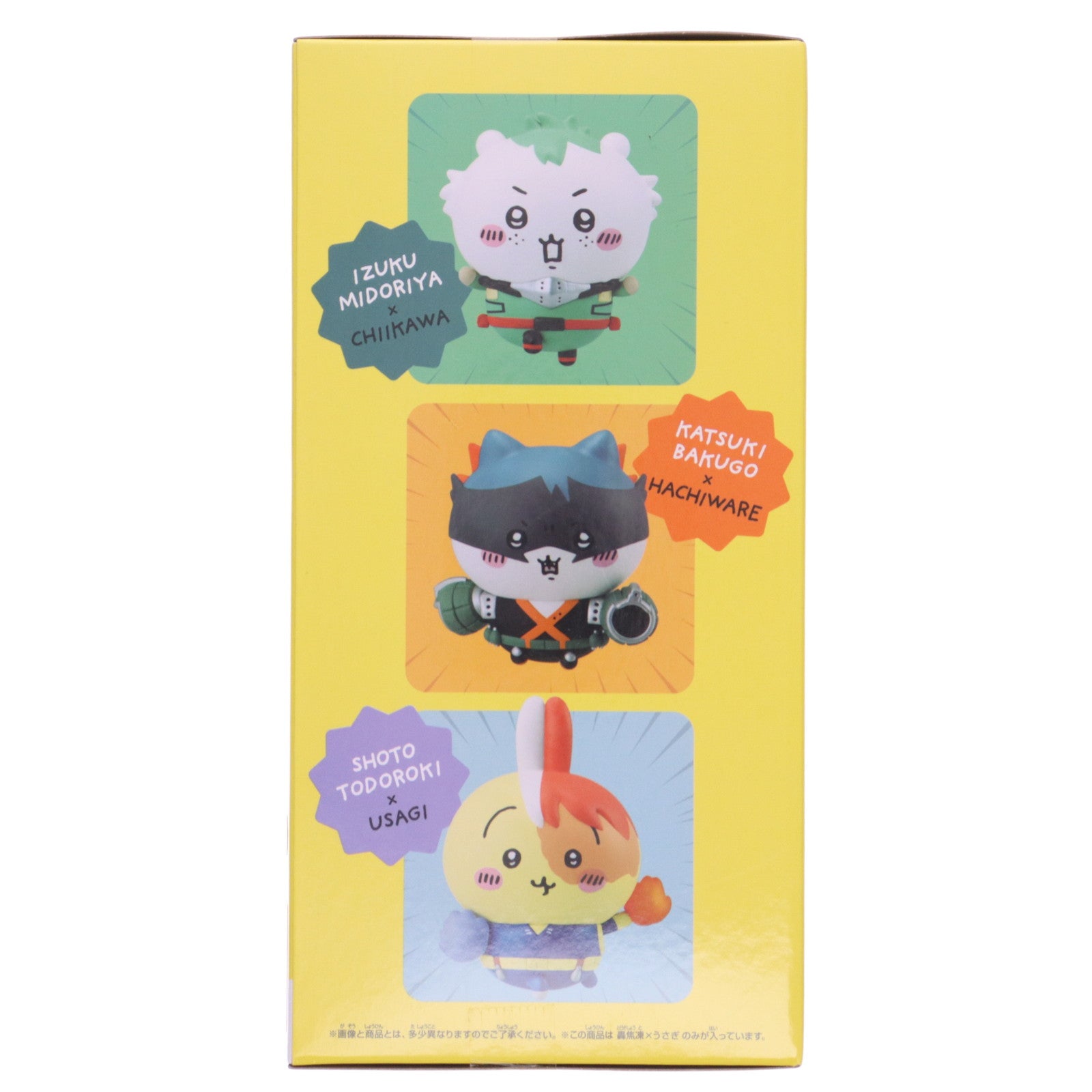 【中古即納】[FIG] 轟焦凍×うさぎ(とどろきしょうと) 僕のヒーローアカデミア×ちいかわ なんか小さくてかわいいやつ フィギュア～轟焦凍×うさぎ～ プライズ(2696212) バンプレスト(20231231)