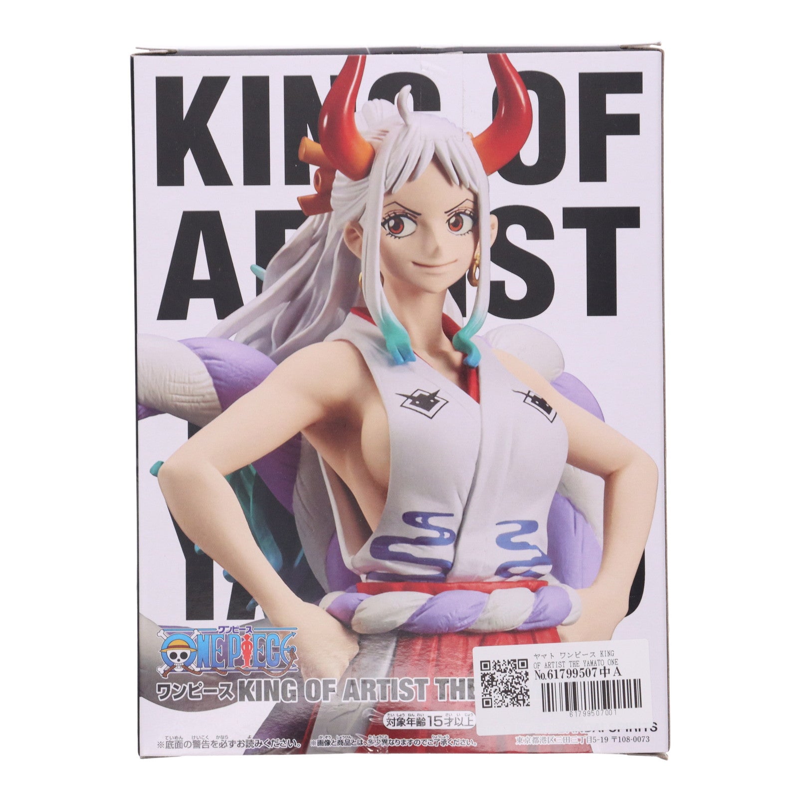 【中古即納】[FIG] ヤマト ワンピース KING OF ARTIST THE YAMATO ONE PIECE フィギュア プライズ(2643782) バンプレスト(20231210)