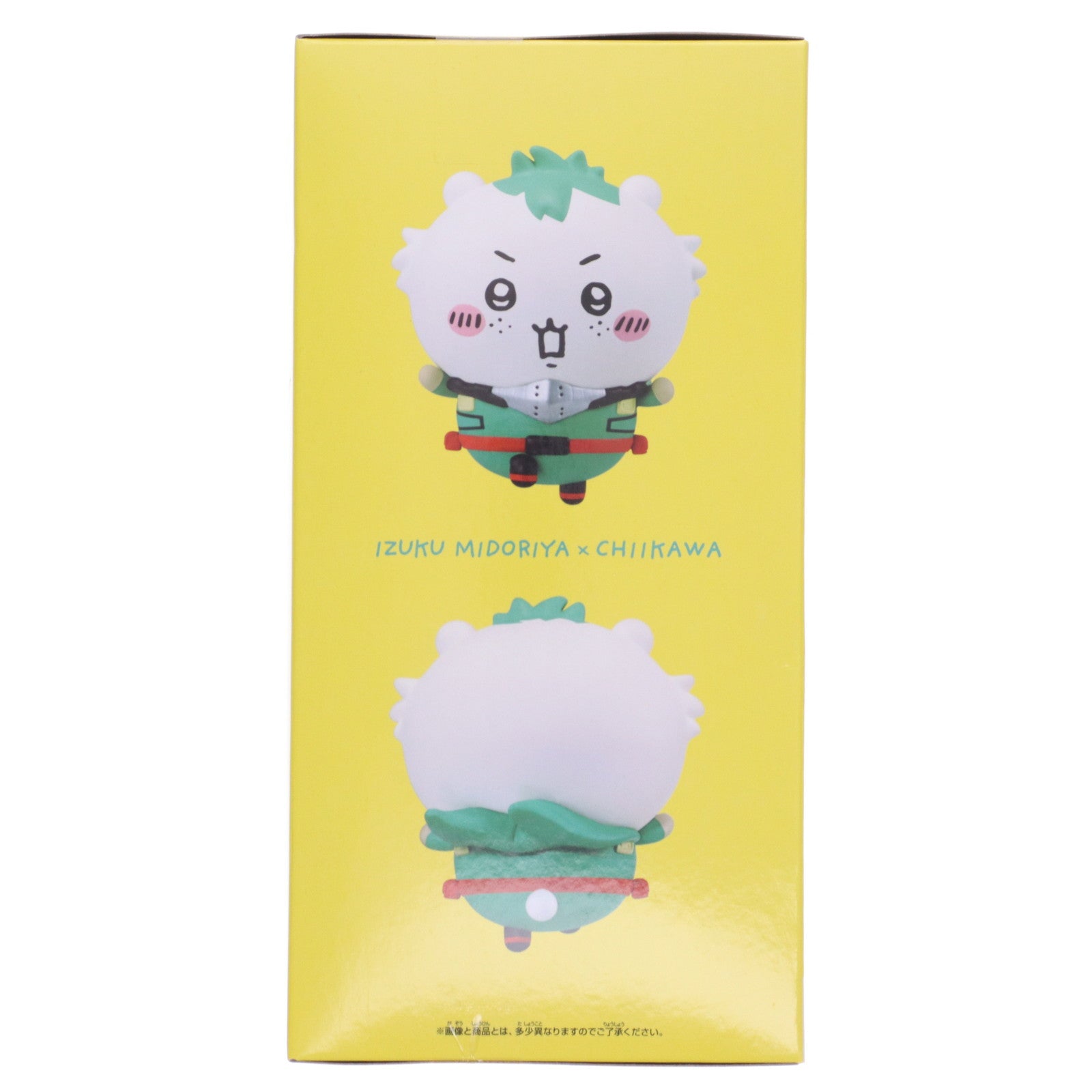 【中古即納】[FIG] 緑谷出久×ちいかわ(みどりやいずく) 僕のヒーローアカデミア×ちいかわ なんか小さくてかわいいやつ フィギュア～緑谷出久×ちいかわ～ プライズ(2696210) バンプレスト(20231231)