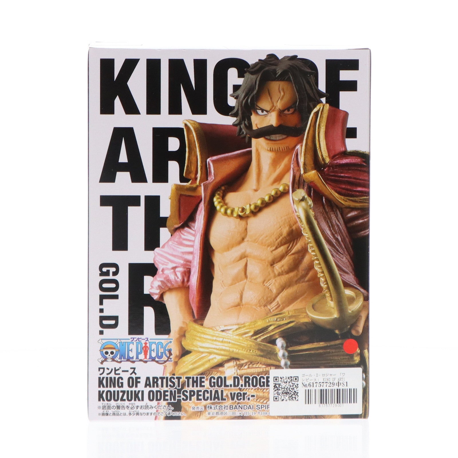 【中古即納】[FIG] ゴール・D・ロジャー ワンピース KING OF ARTIST THE GOL.D.ROGER&KOUZUKI ODEN-SPECIAL ver.- ONE PIECE フィギュア プライズ(2748105) バンプレスト(20241130)