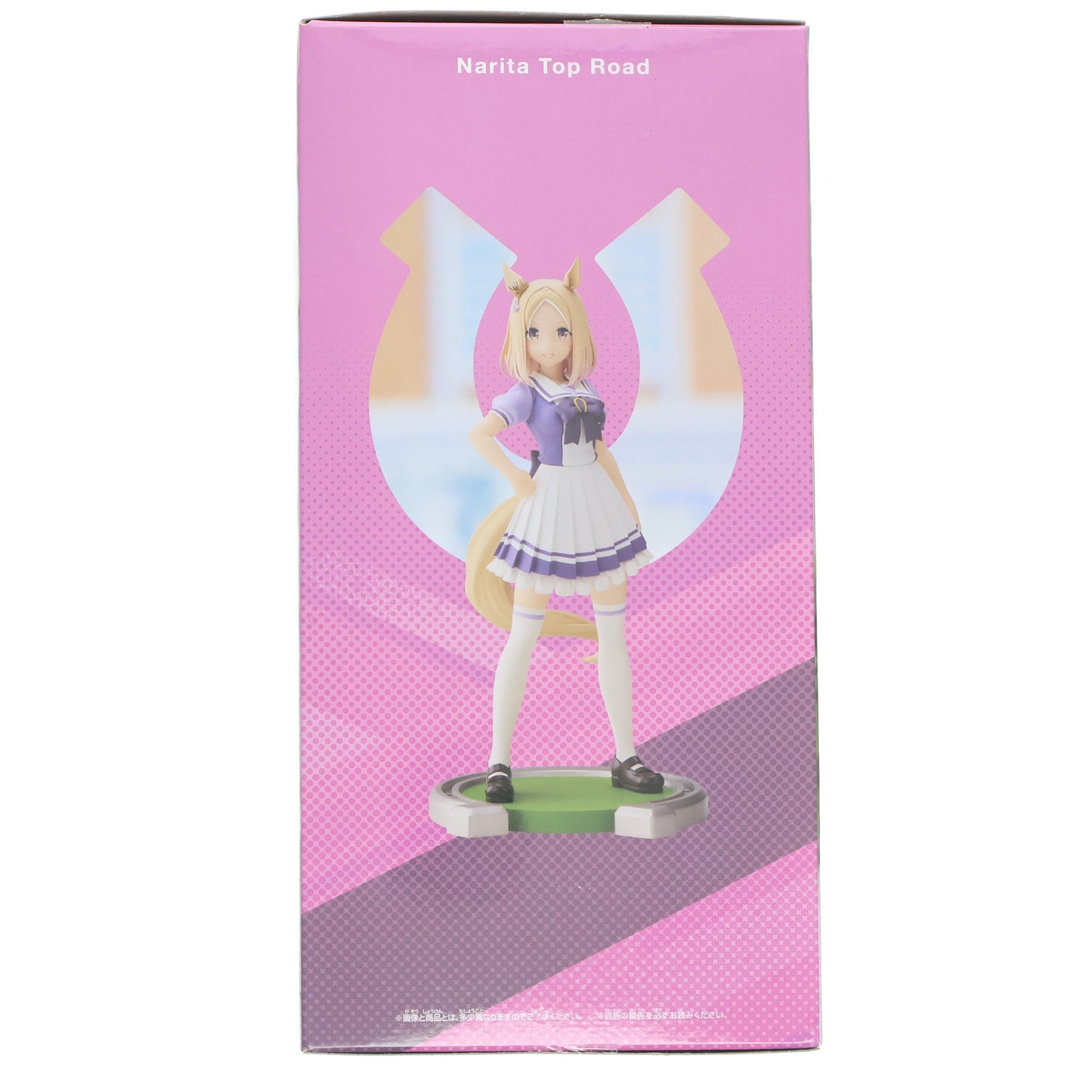 【中古即納】[FIG] ナリタトップロード ウマ娘 プリティーダービー フィギュア プライズ(2649118) バンプレスト(20230720)