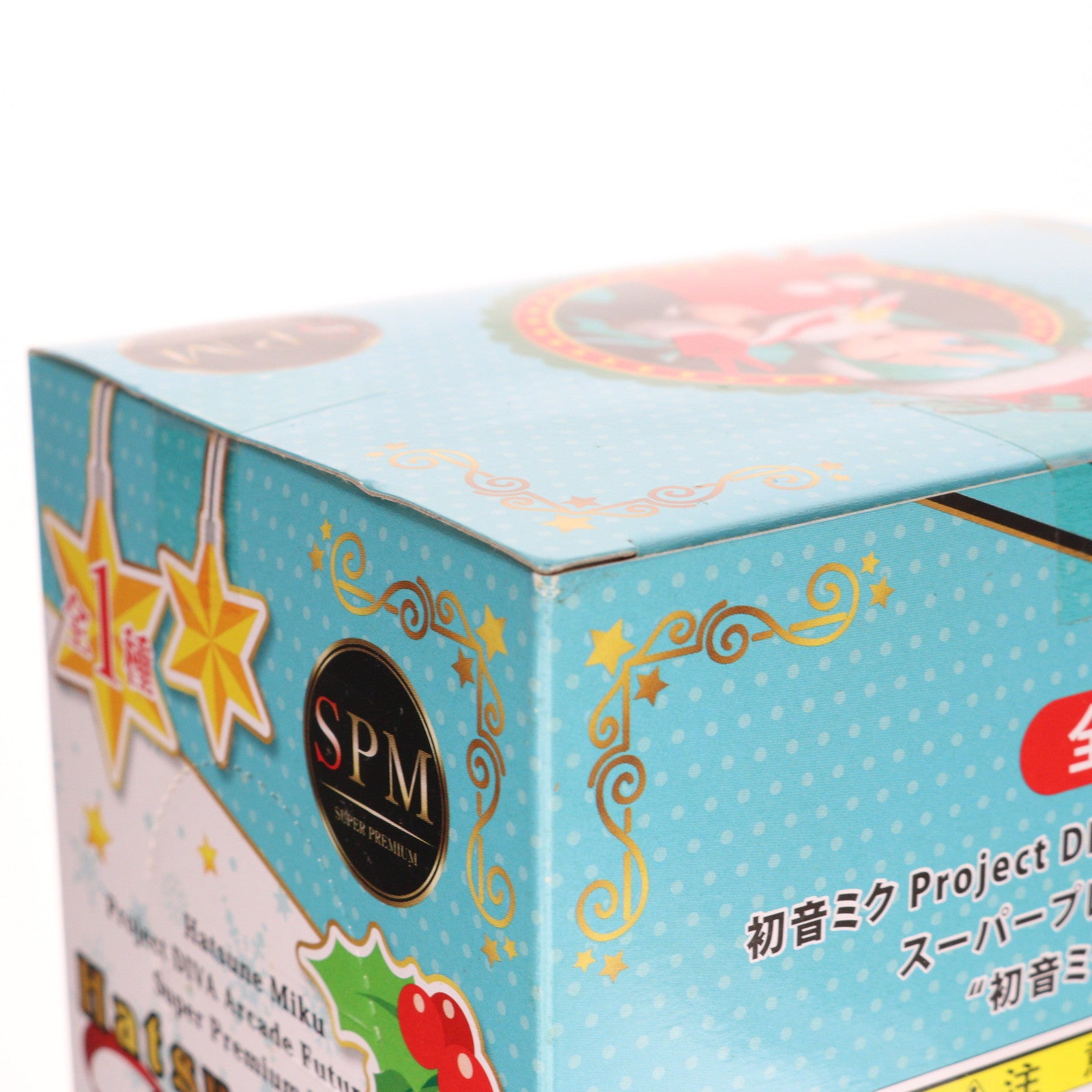 【中古即納】[FIG] 初音ミク クリスマス 初音ミク Project DIVA Arcade Future Tone スーパープレミアムフィギュア プライズ(1016328) セガ(20161031)