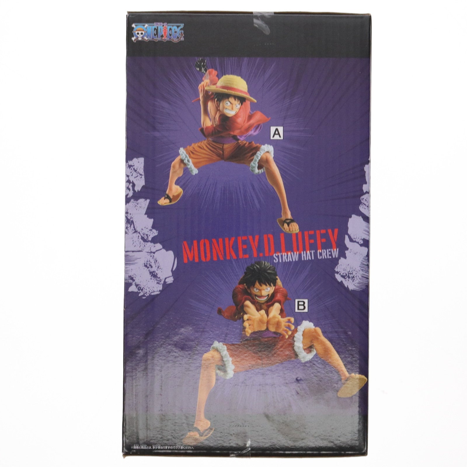 【中古即納】[FIG] モンキー・D・ルフィ B(両手前) ワンピース MAXIMATIC MONKEY.D.LUFFY I・II SPECIAL ONE PIECE フィギュア プライズ(2779141) バンプレスト(20250604)