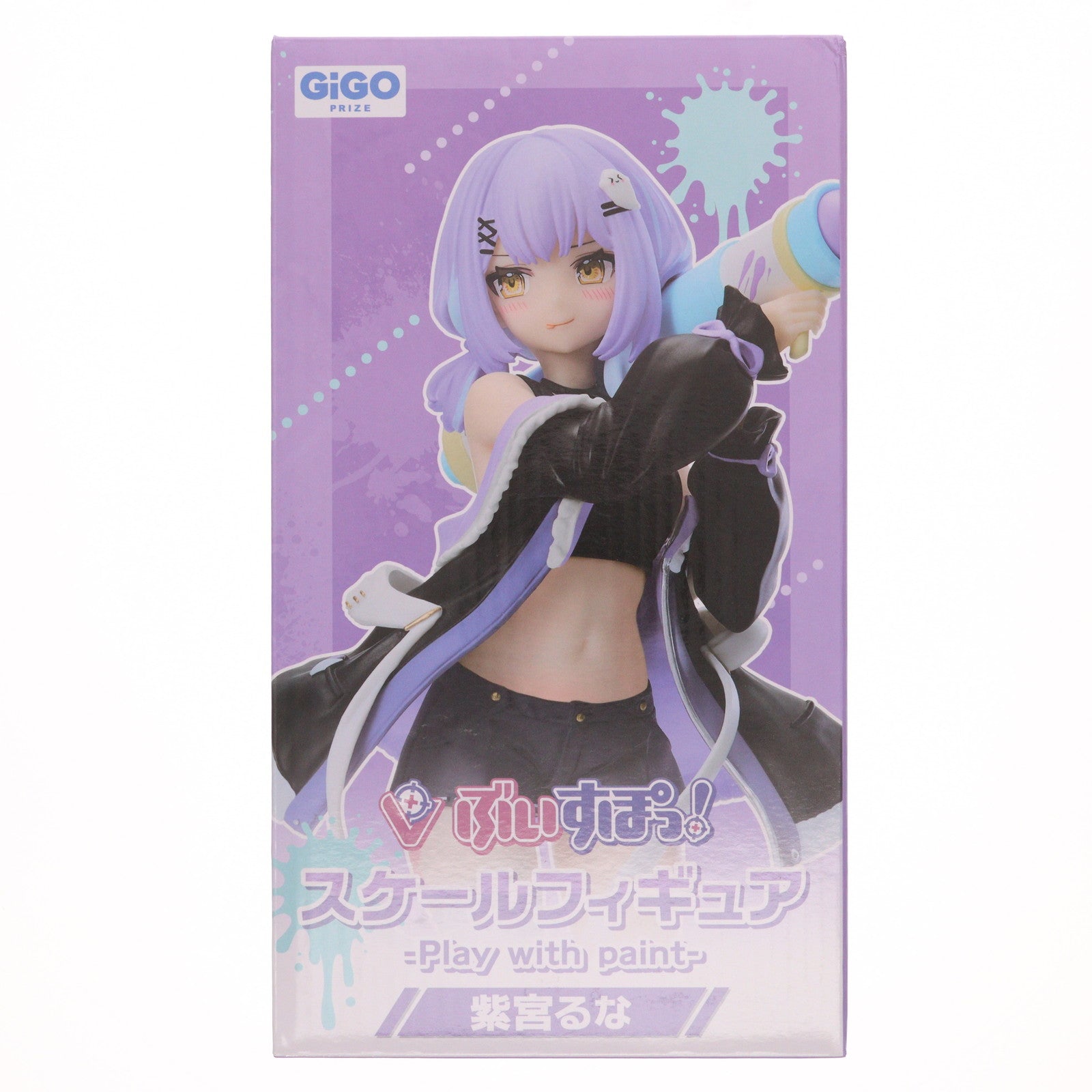 【中古即納】[FIG] 紫宮るな(しのみやるな) ぶいすぽっ!スケールフィギュア -Play with paint-vol.6～GiGO限定～ プライズ フクヤ(20250917)