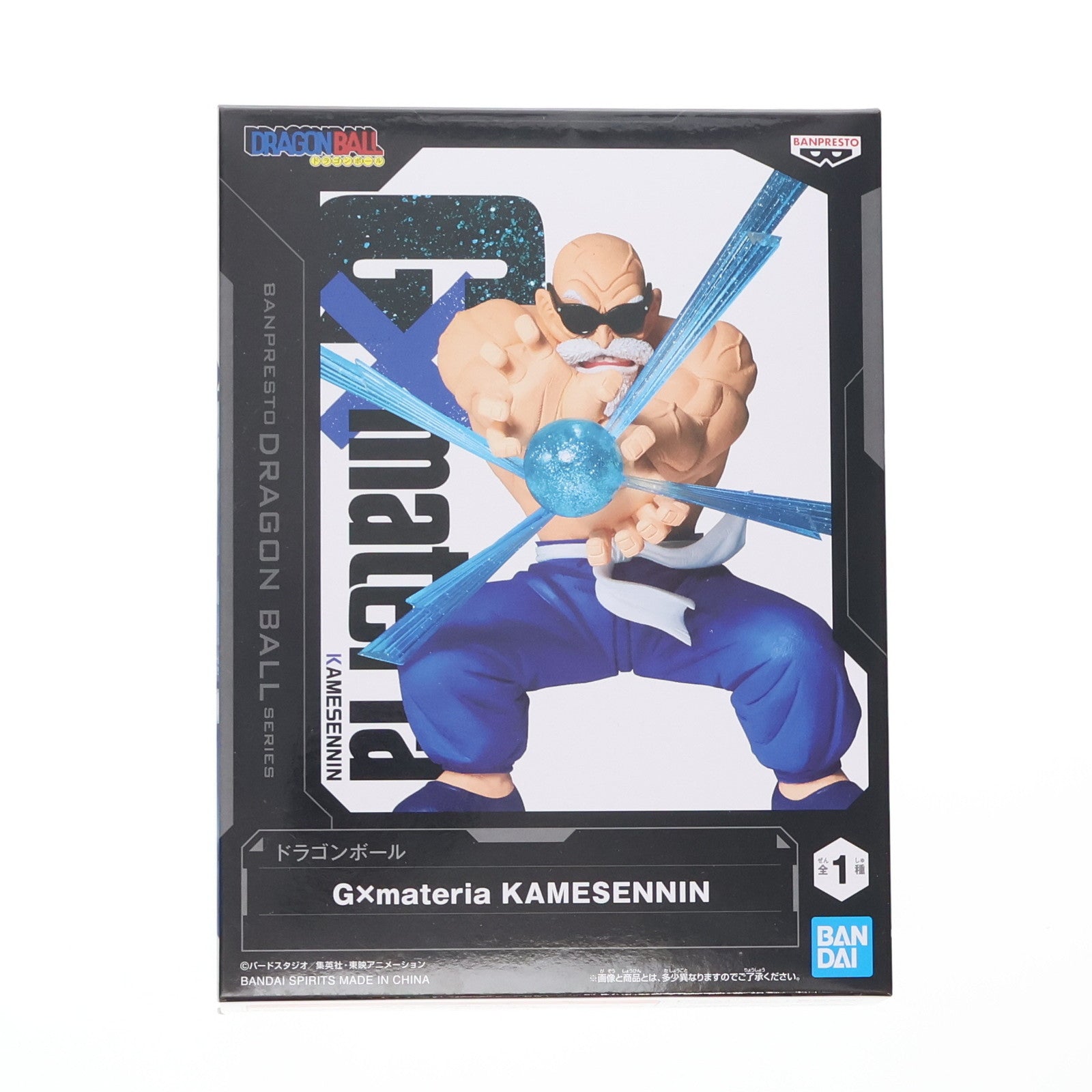 【中古即納】[FIG] 亀仙人 ドラゴンボール G×materia KAMESENNIN DRAGON BALL フィギュア プライズ(2653592) バンプレスト(20230831)