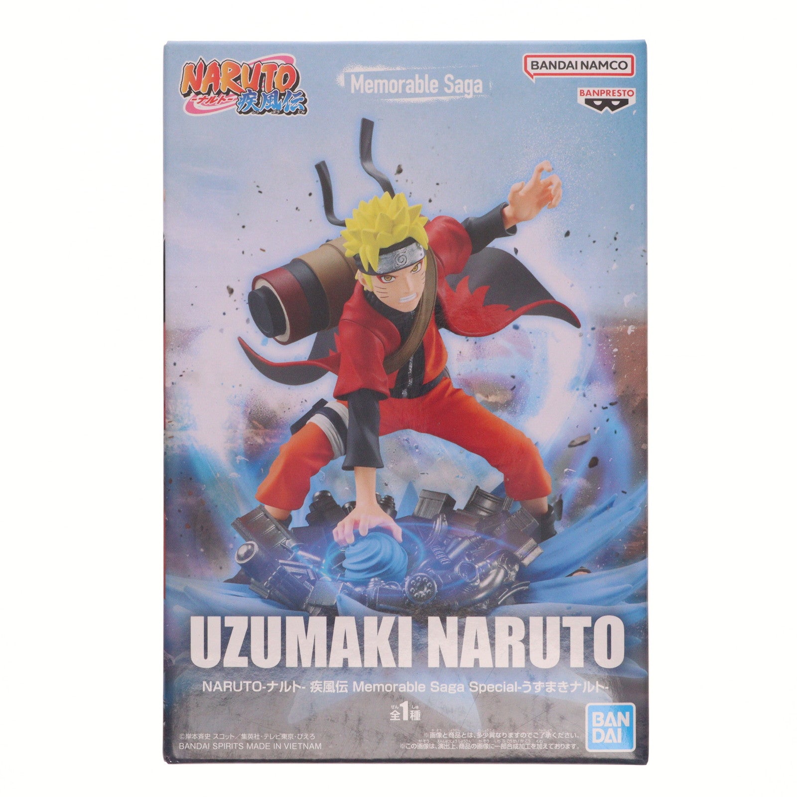 【中古即納】[FIG] うずまきナルト NARUTO-ナルト- 疾風伝 Memorable Saga Special-うずまきナルト- フィギュア プライズ(2756258) バンプレスト(20250827)