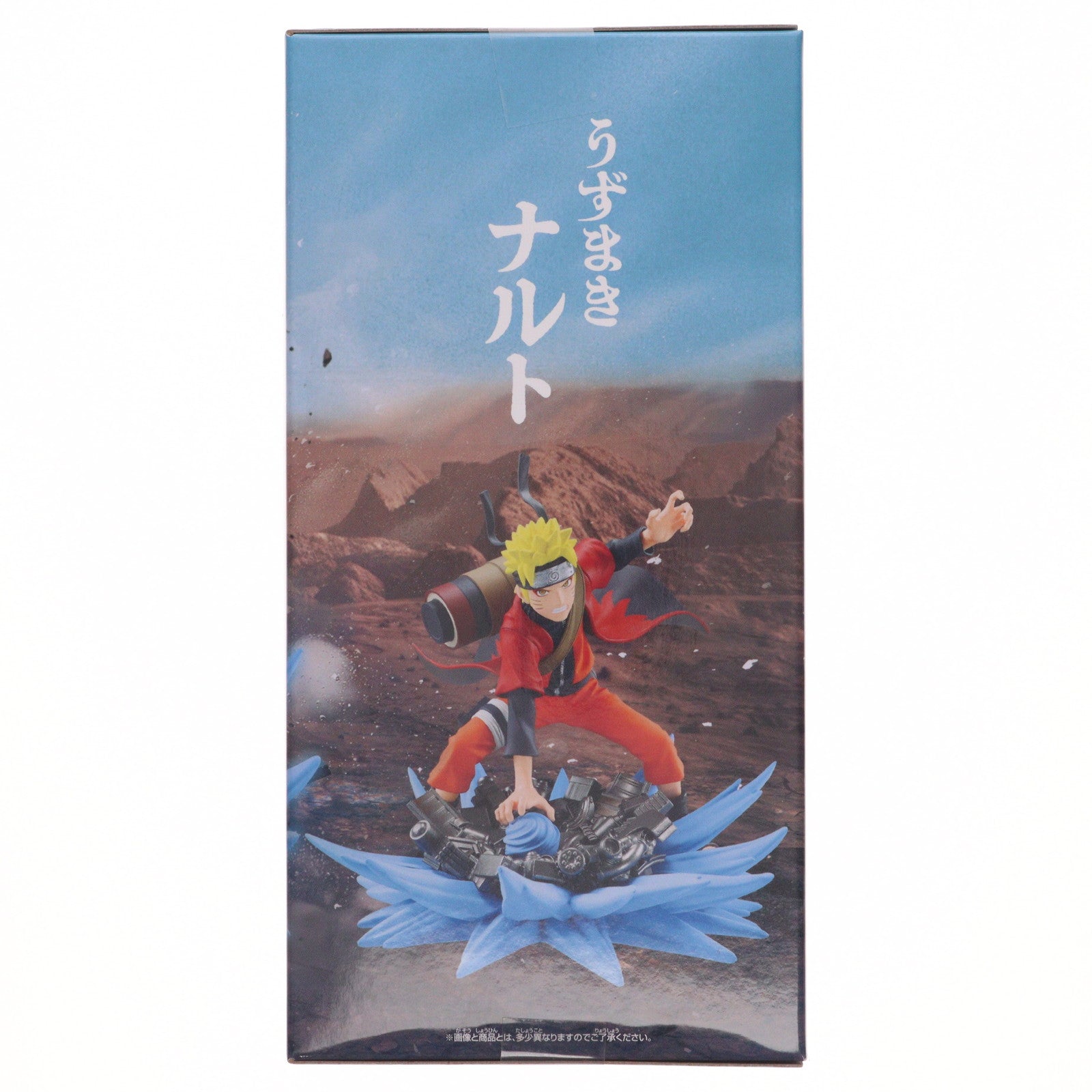 【中古即納】[FIG] うずまきナルト NARUTO-ナルト- 疾風伝 Memorable Saga Special-うずまきナルト- フィギュア プライズ(2756258) バンプレスト(20250827)